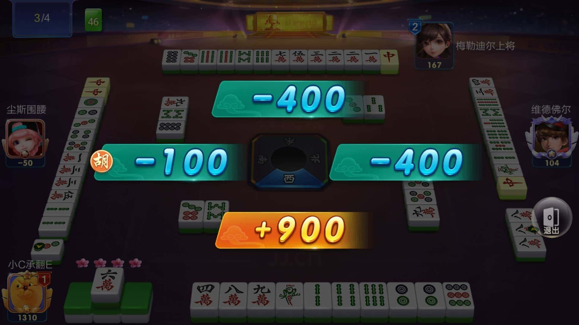 谁能告诉我JJ斗地主租号金