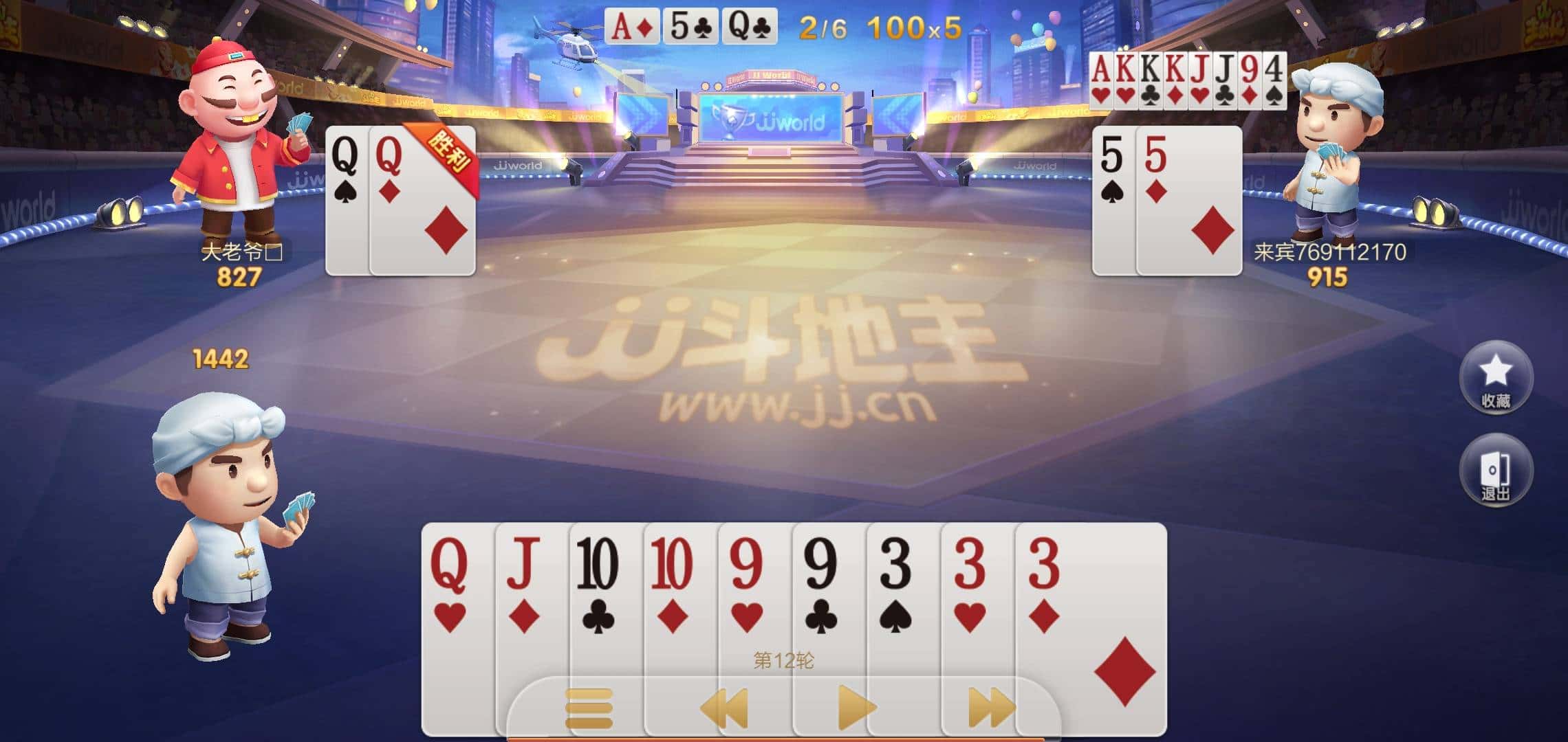 JJ斗地主自动扣费10元如何