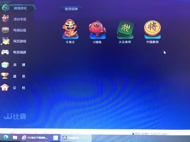 JJ斗地主1000万金币