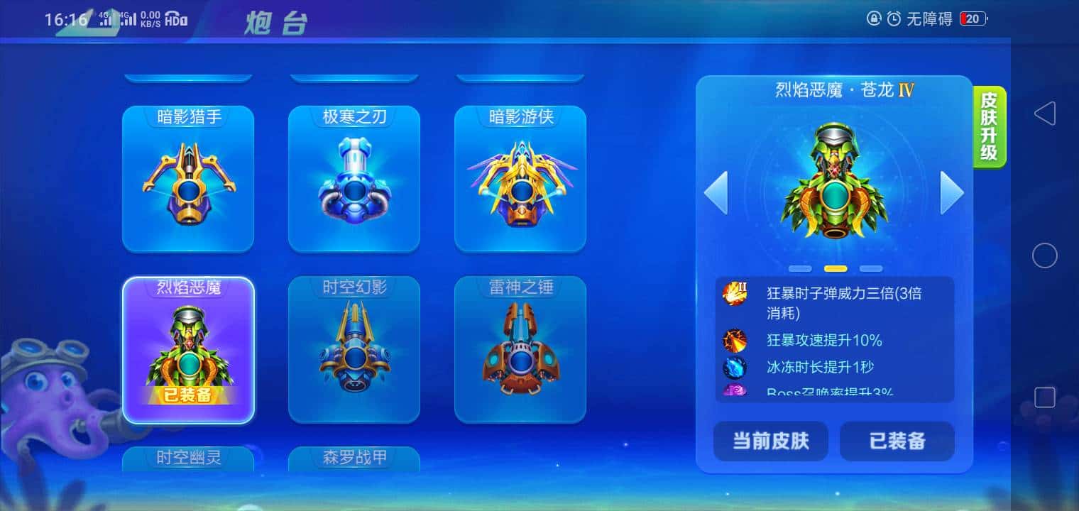 JJ诚信商人福卡回收价格