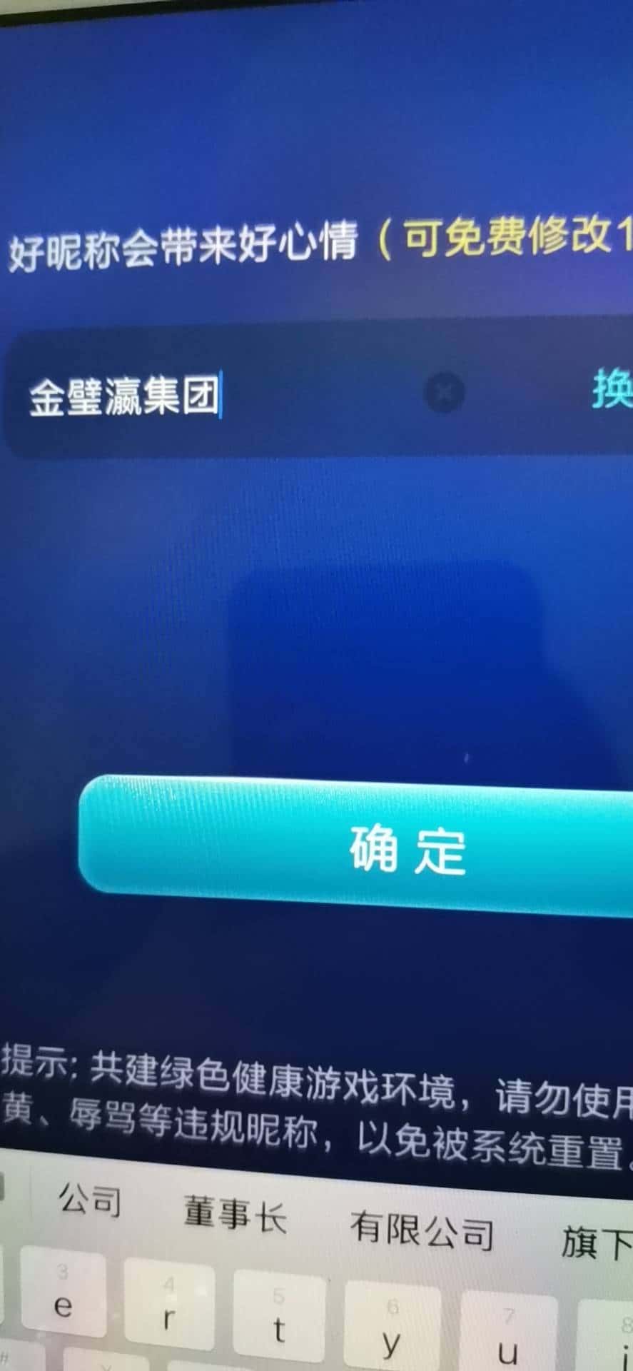 JJ金币免费领取