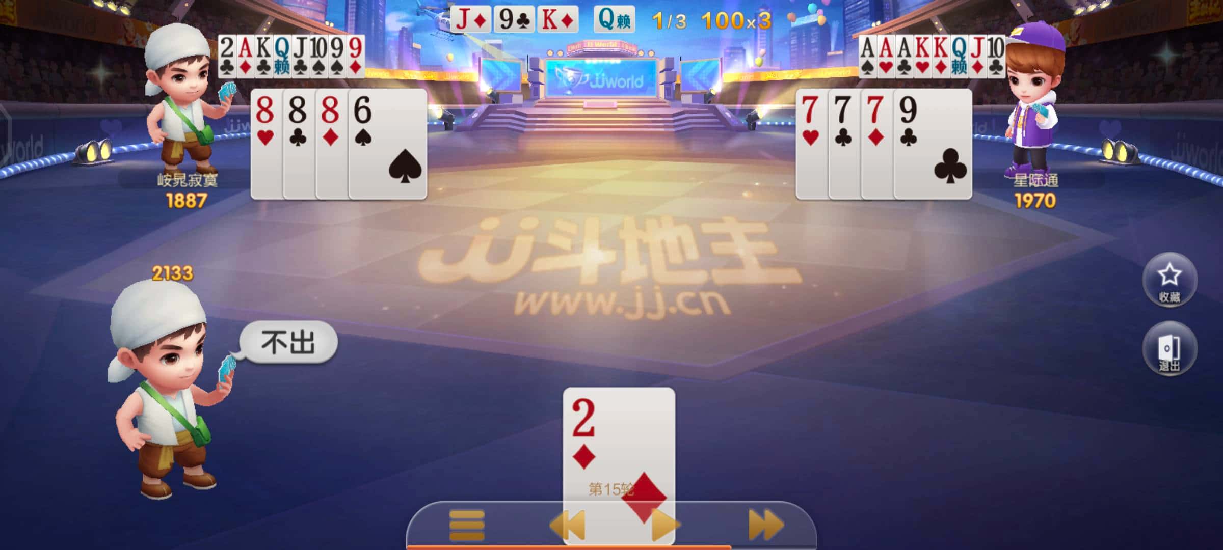 JJ斗地主租号秒结商人