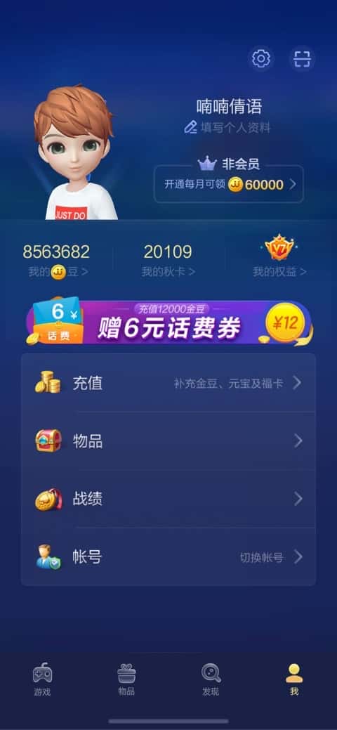 JJ金币回收平台入口