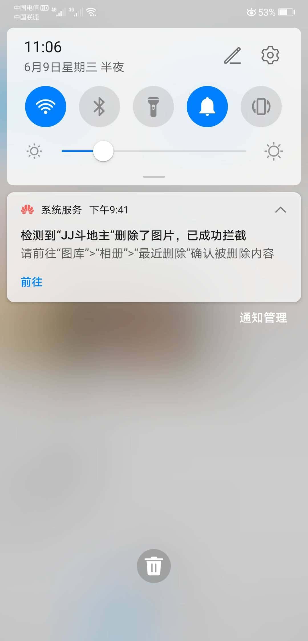 JJ捕鱼账号安全设置