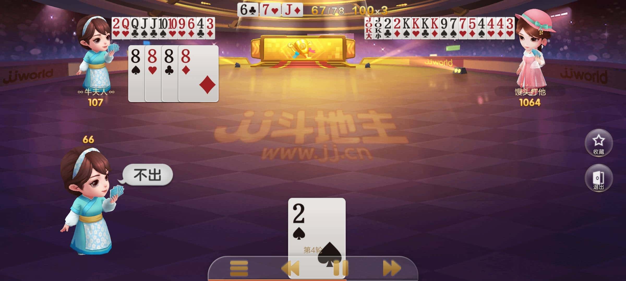 JJ金币24小时回收商人