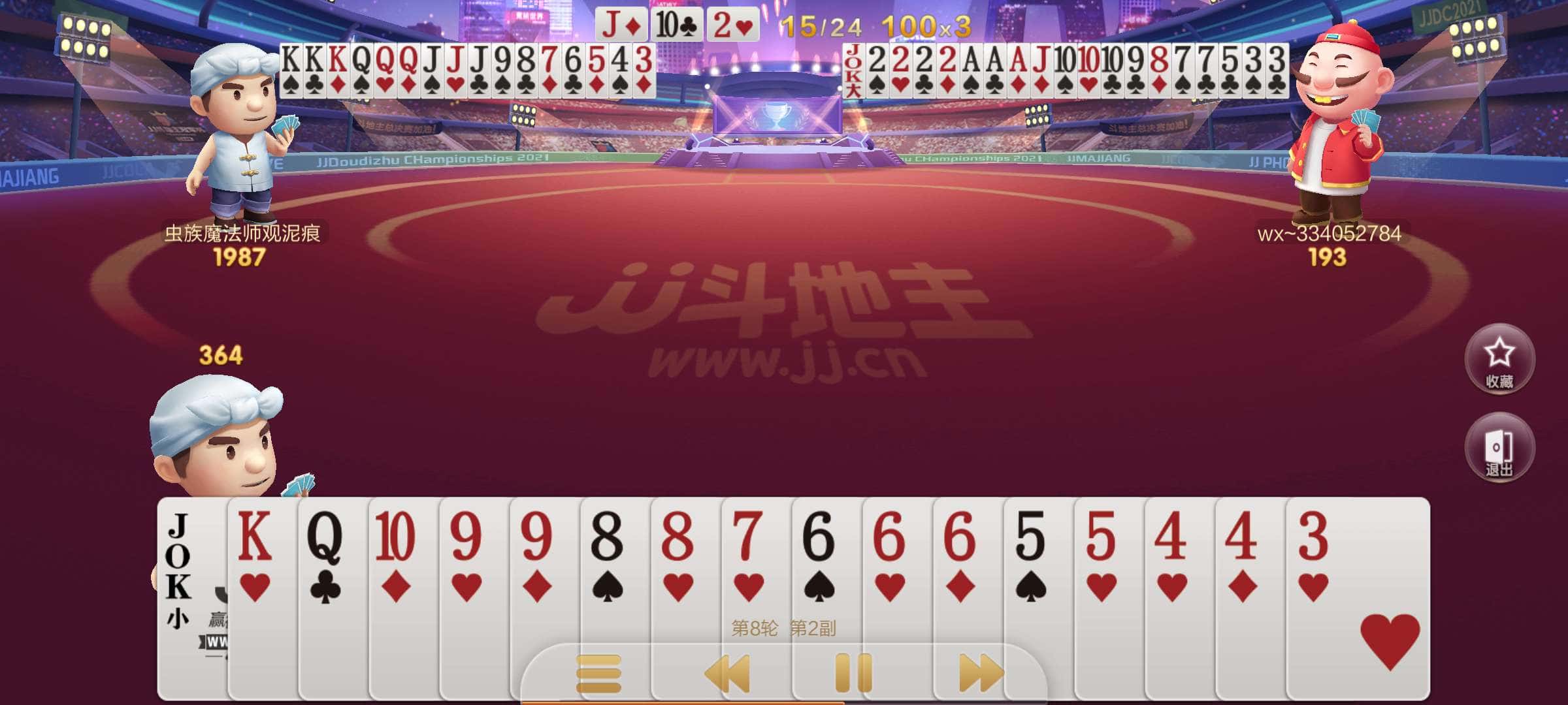 JJ金币变现教程