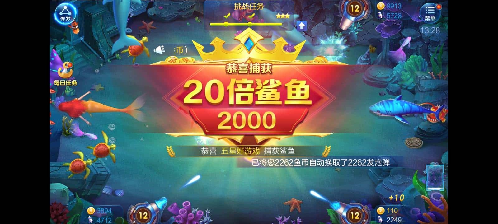 JJ金币购买价格表