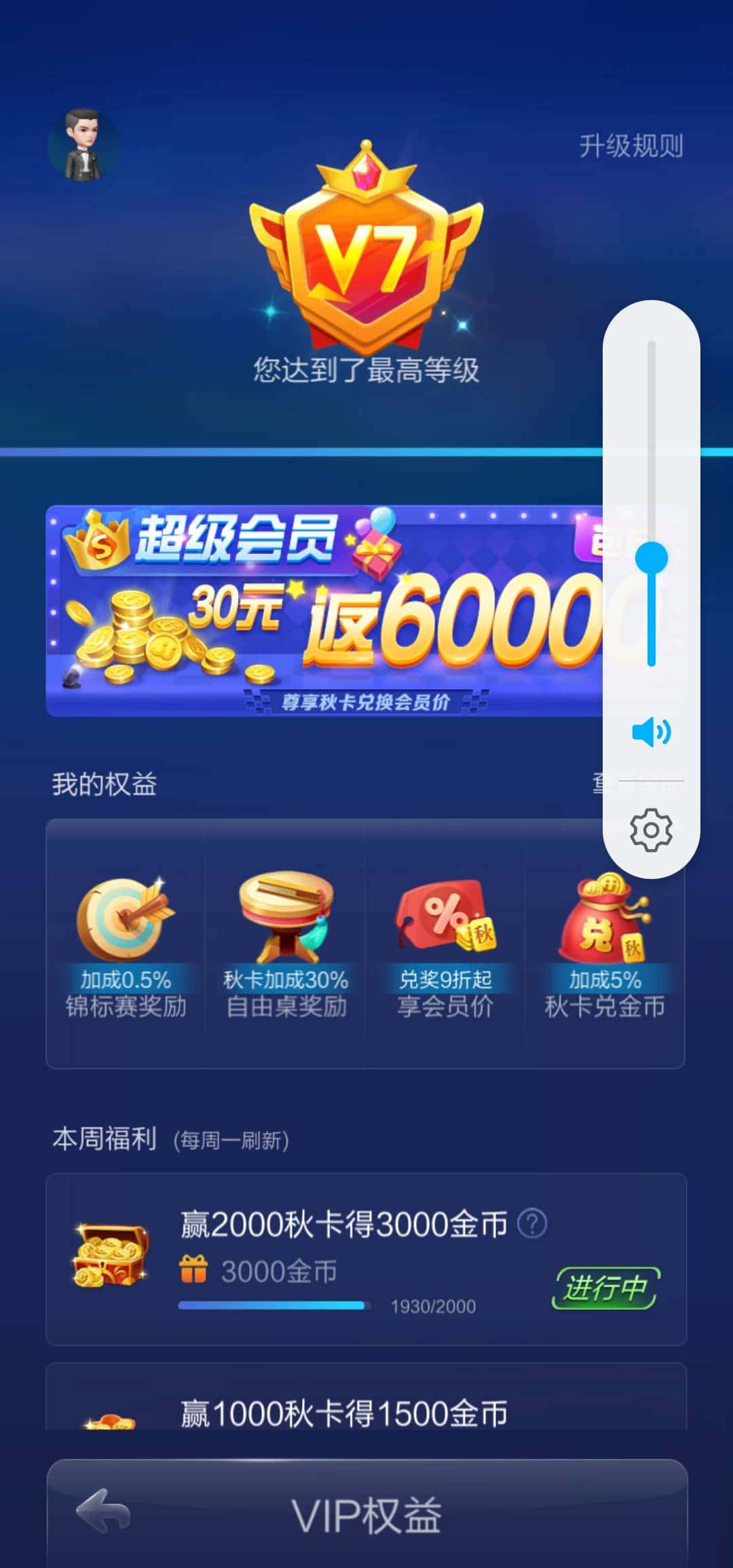 JJ手游官网入口