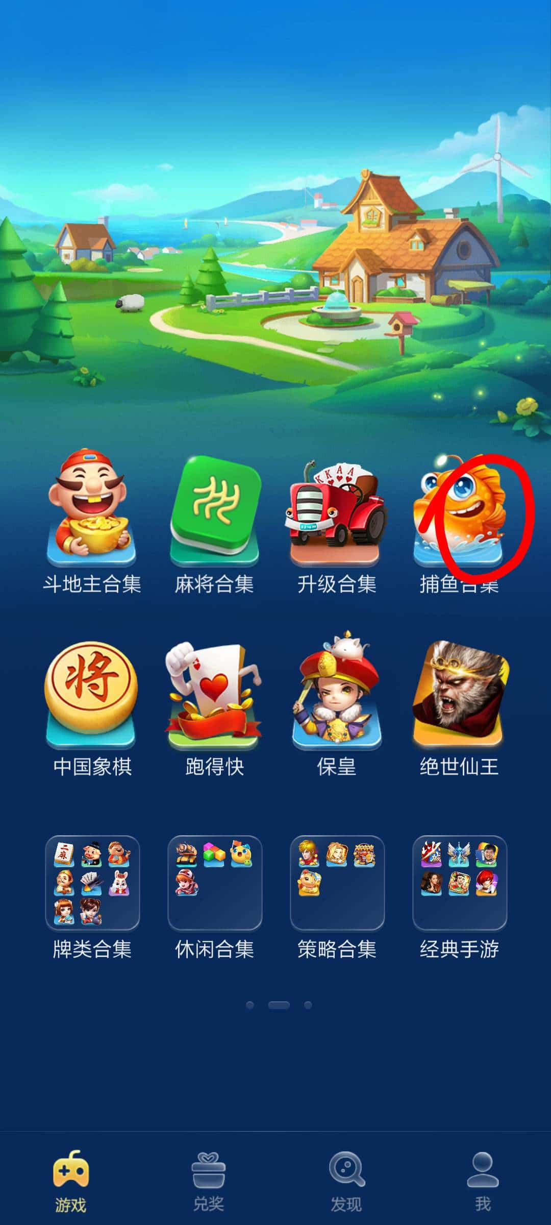 JJ比赛金币免费领取