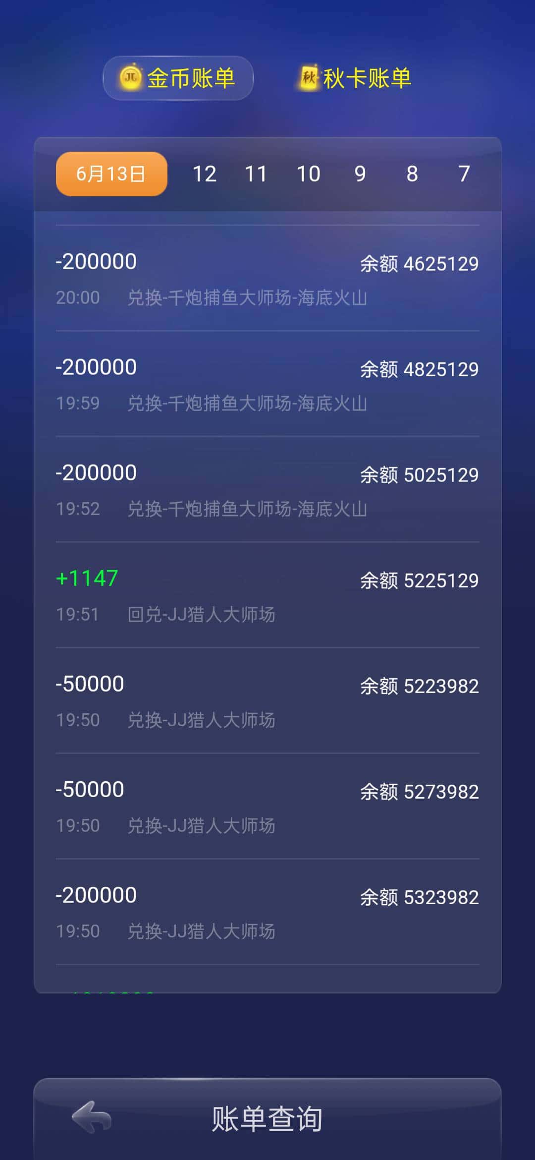 JJ斗地主脚本网站