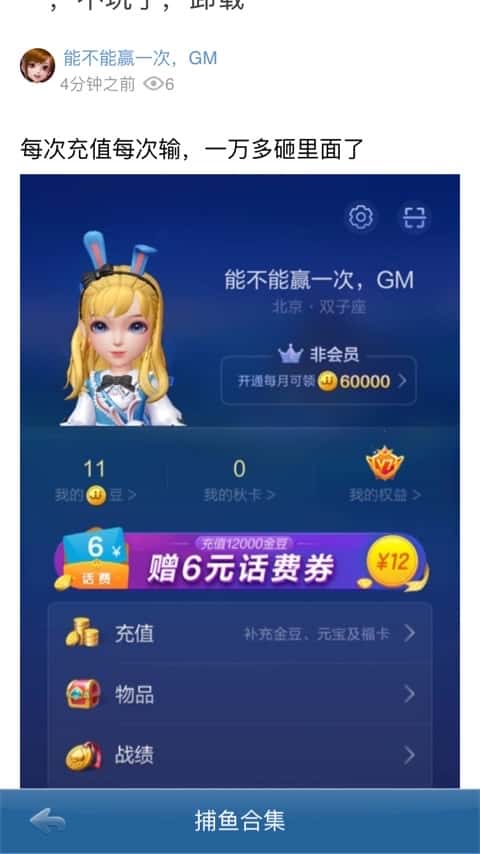 JJ斗地主打金脚本