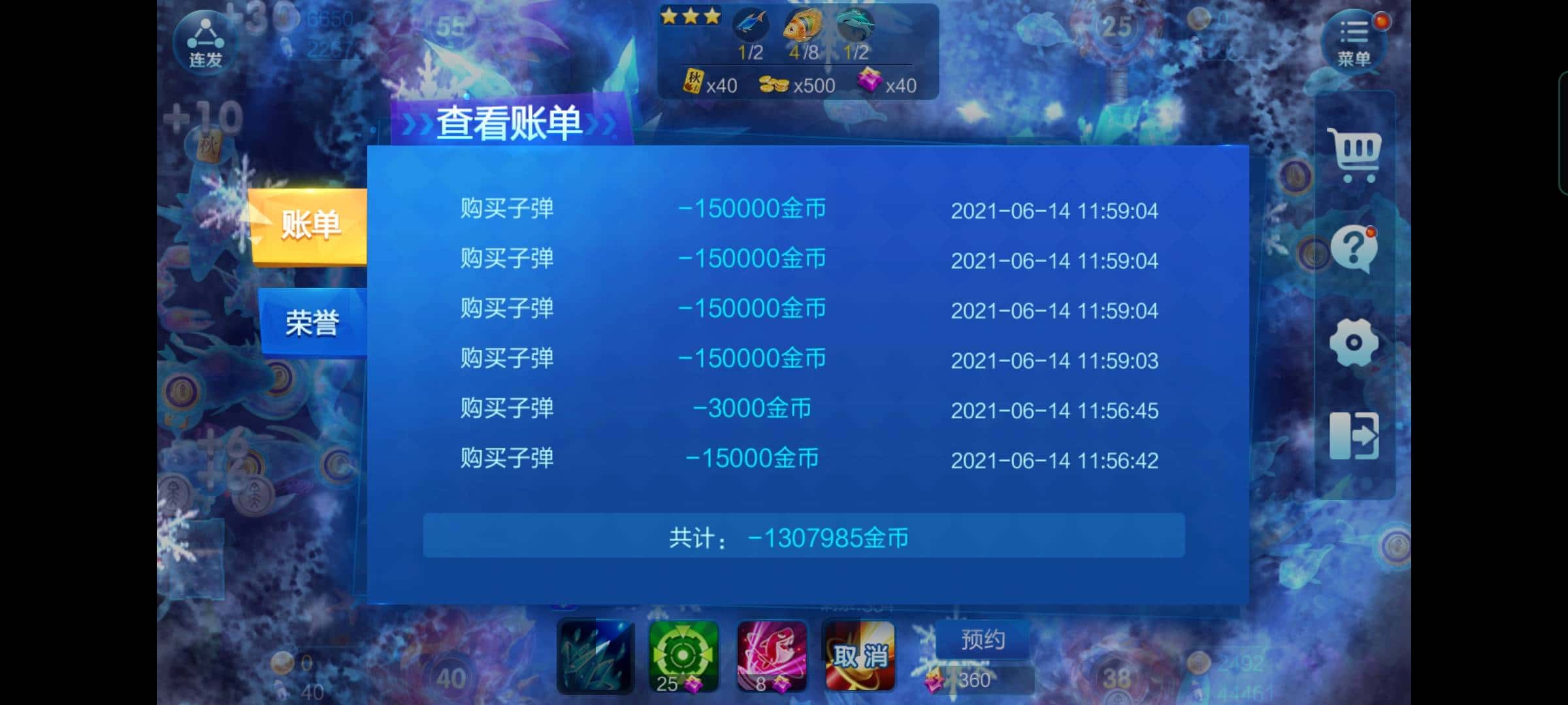 JJ麻将规则详解