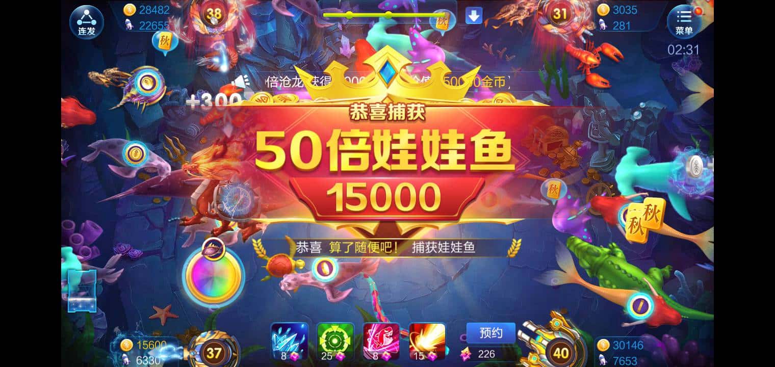 JJ斗地主500万金币多少钱