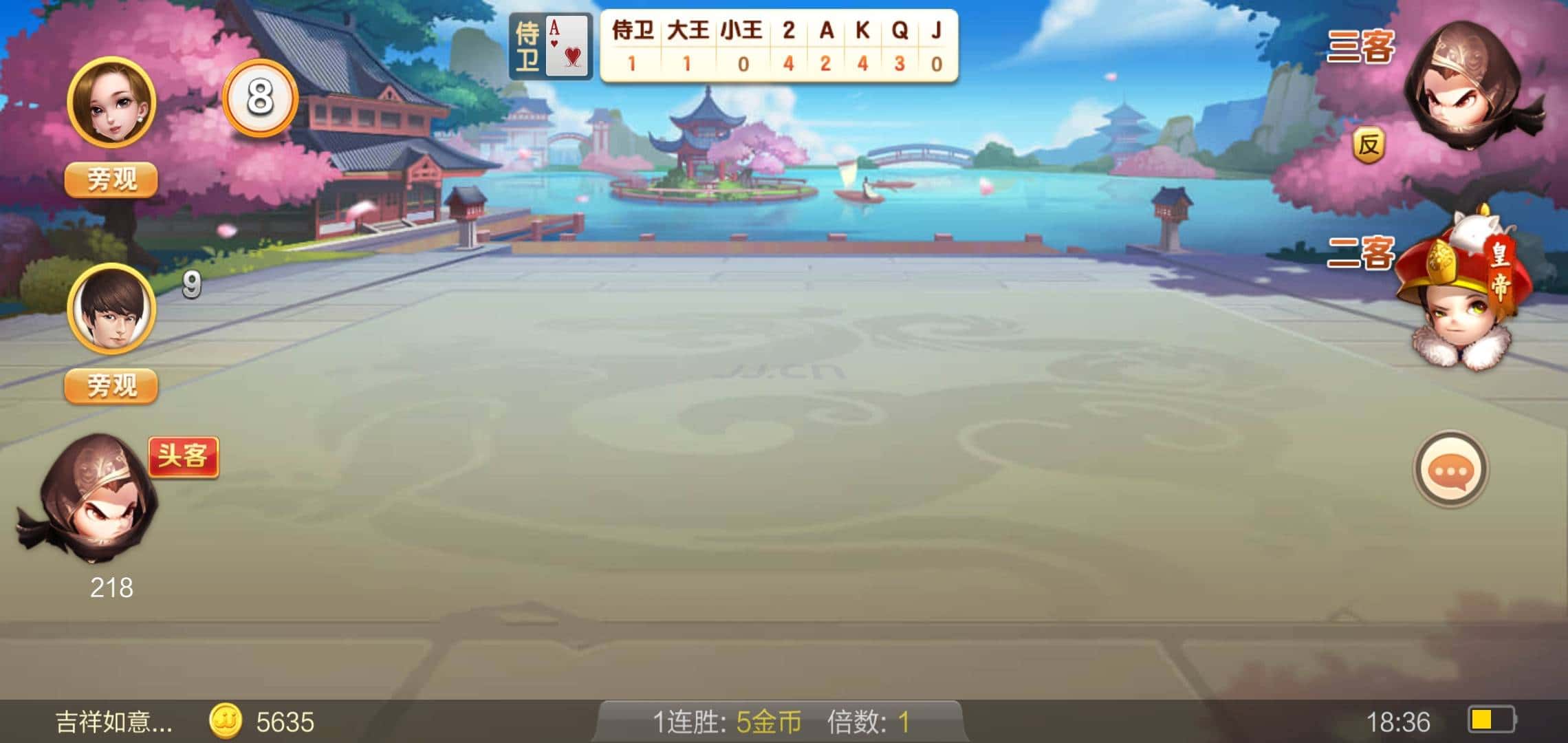 JJ捕鱼福卡怎么换金币