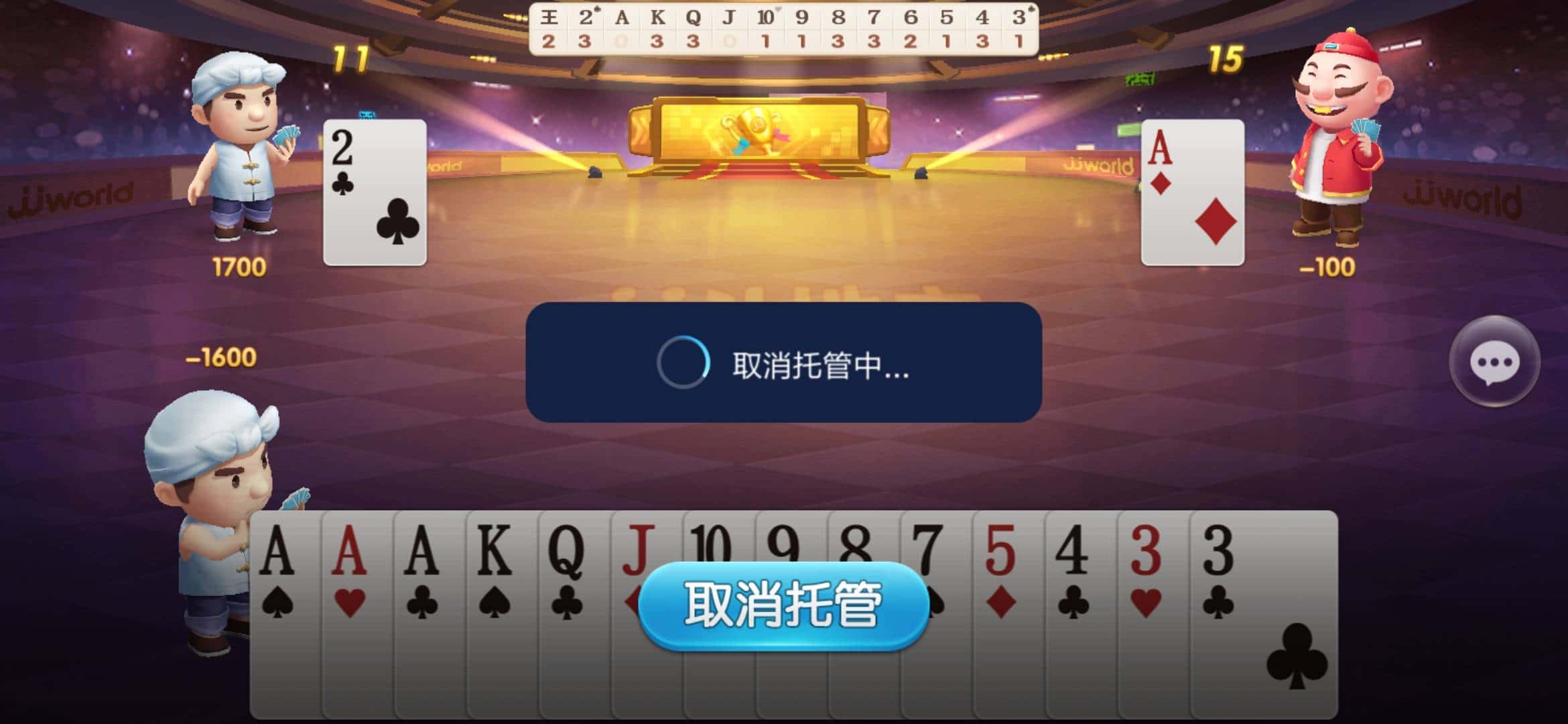 JJ斗地主怎么送人金币