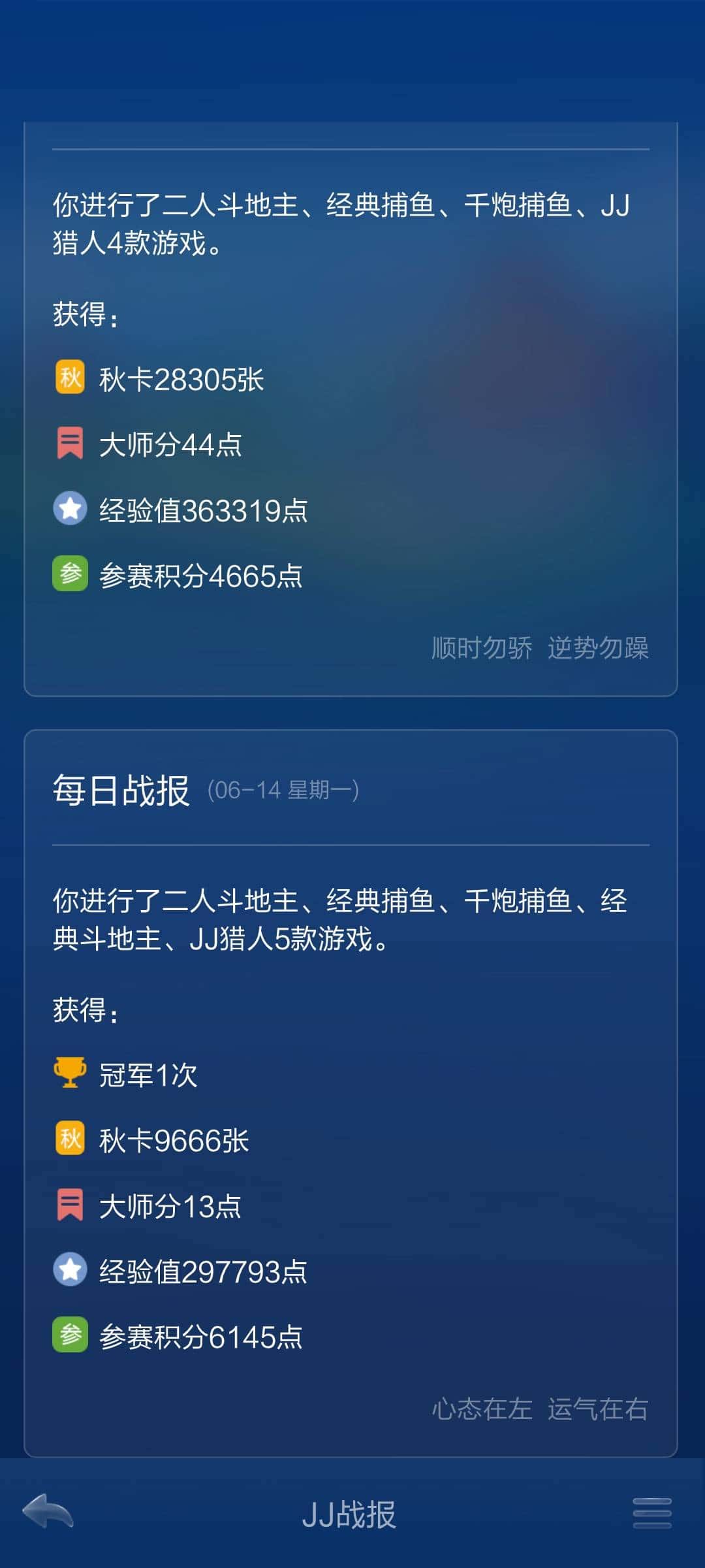 JJ斗地主租号联系方式