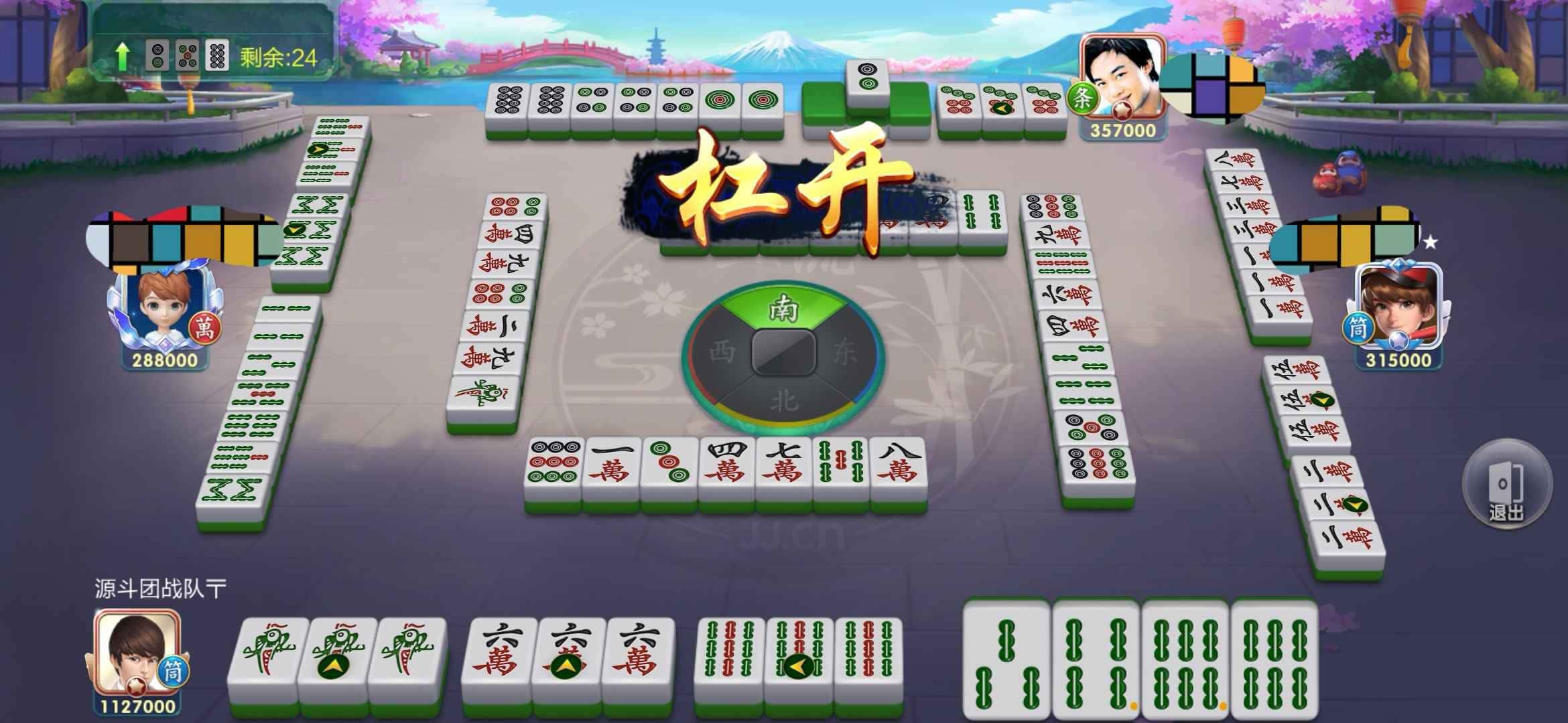 JJ斗地主账号交易查询