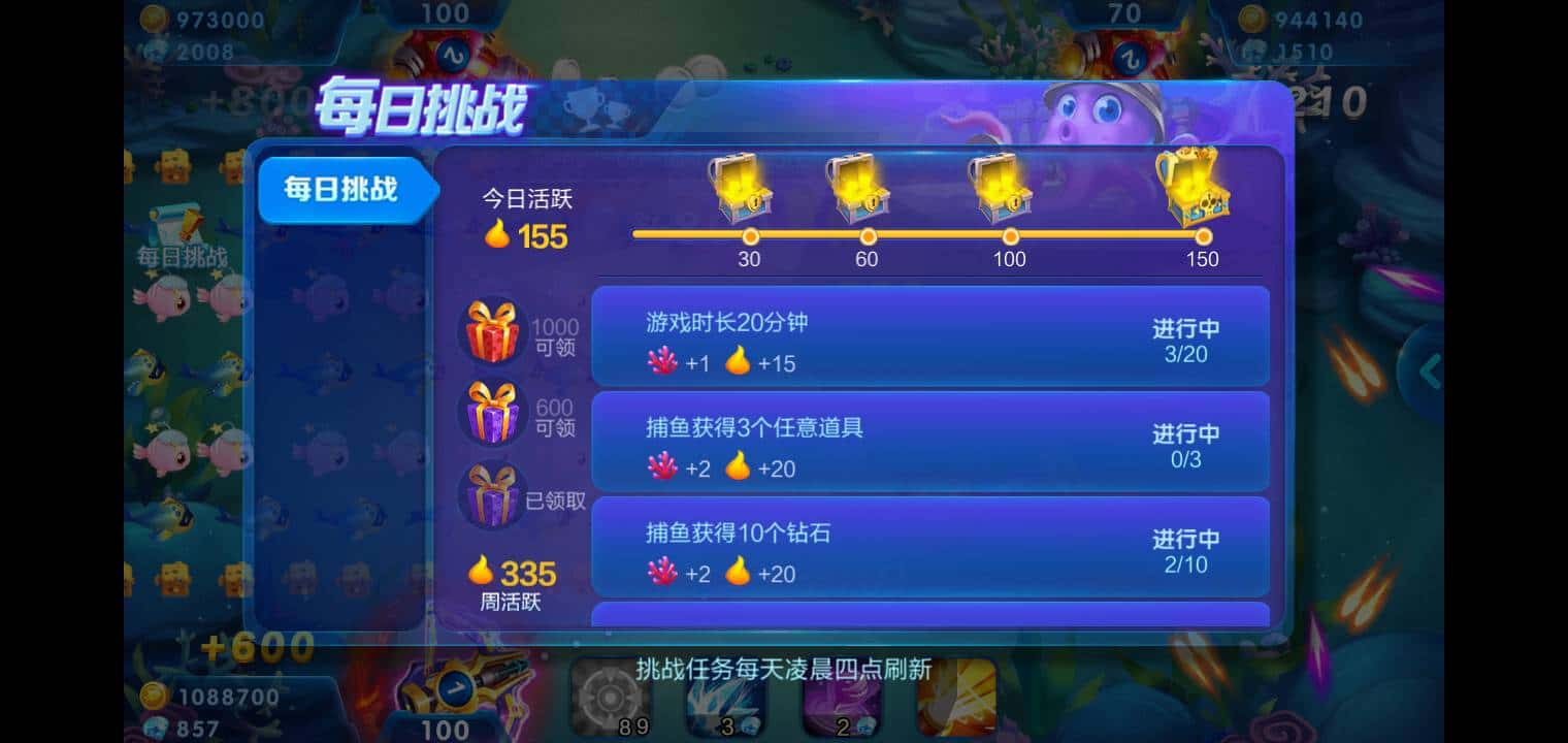 怎么解除JJ金币消耗上限