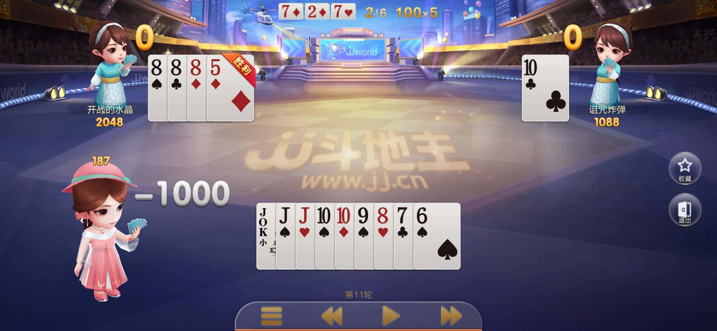 JJ斗地主没有论坛