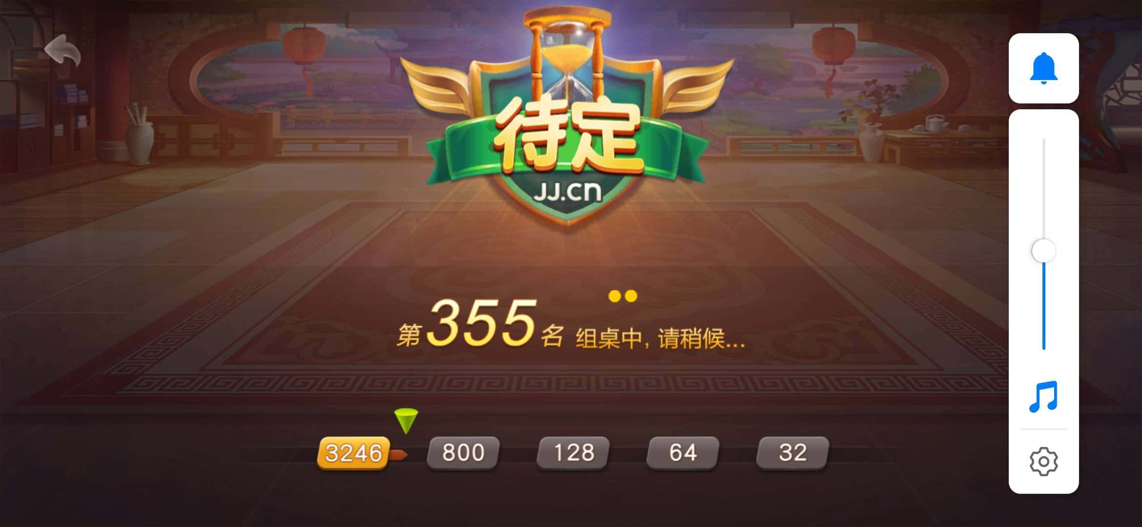 JJ斗地主金币转好友的步骤