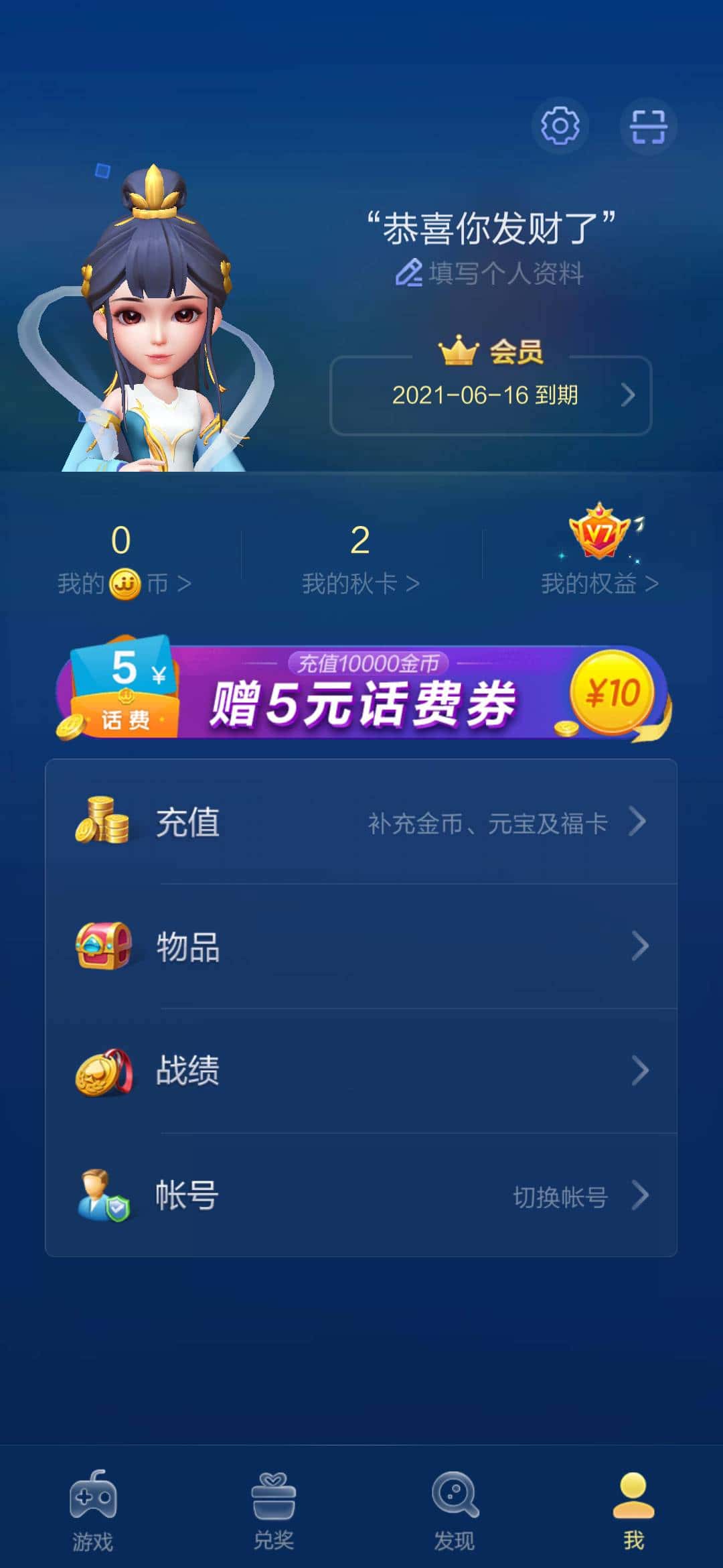 JJ斗地主没有商城了