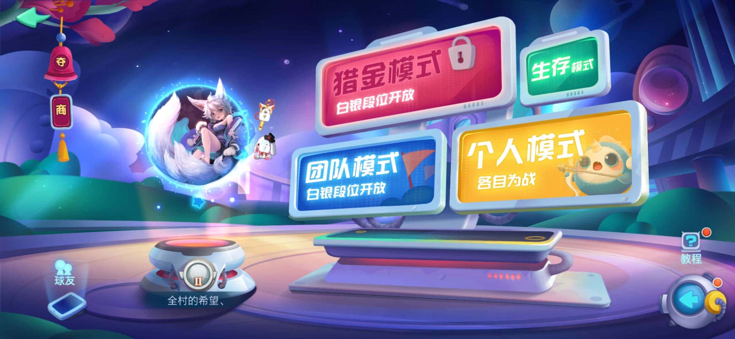 JJ斗地主怎么解锁其他游戏