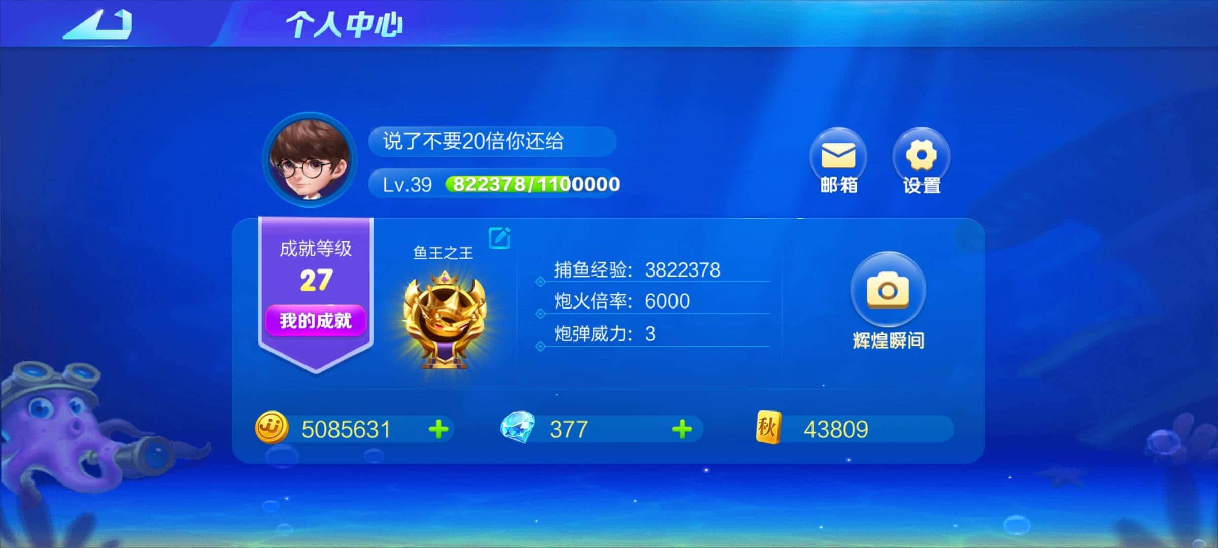 JJ比赛怎么刷金币