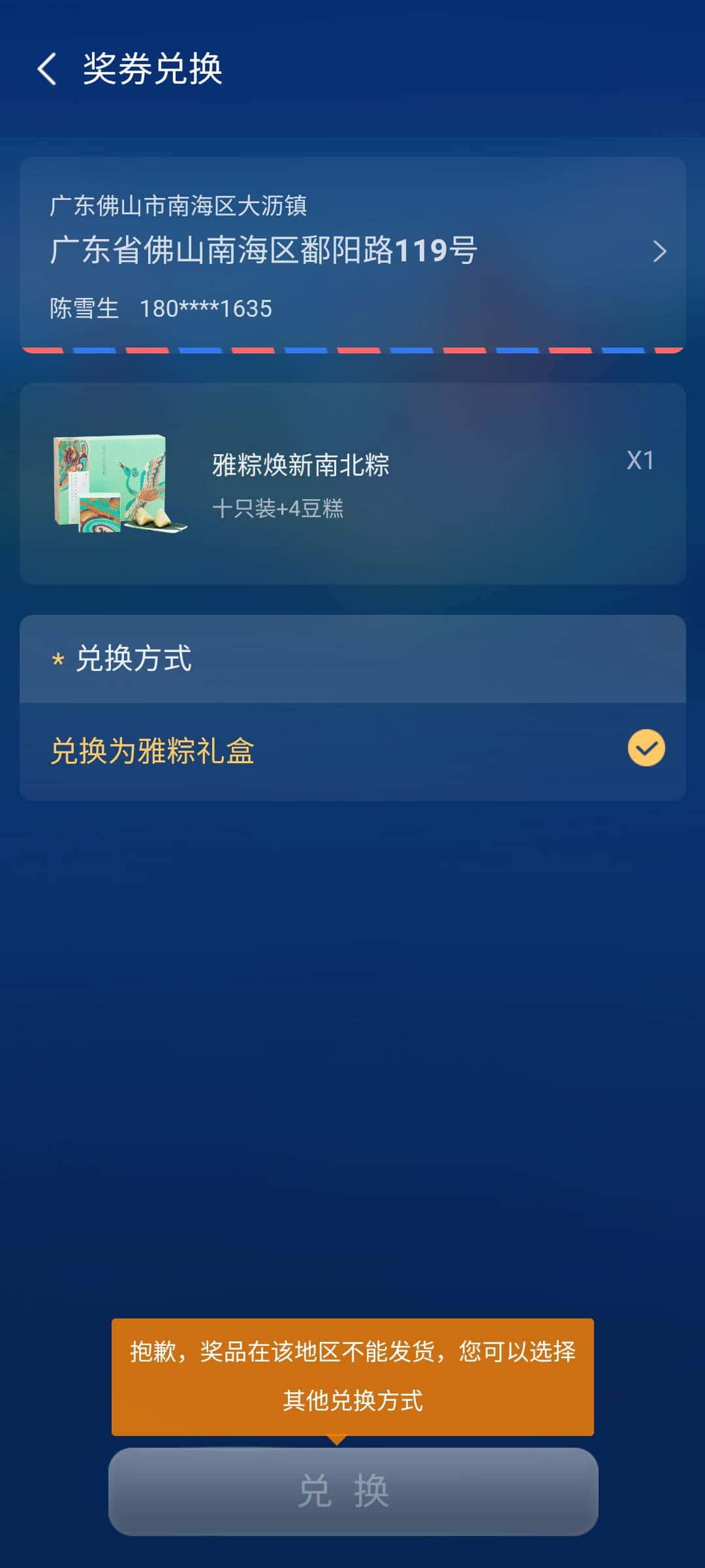 JJ金商租号官网