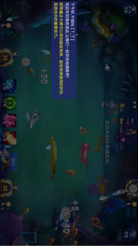 JJ斗地主账号交易查询