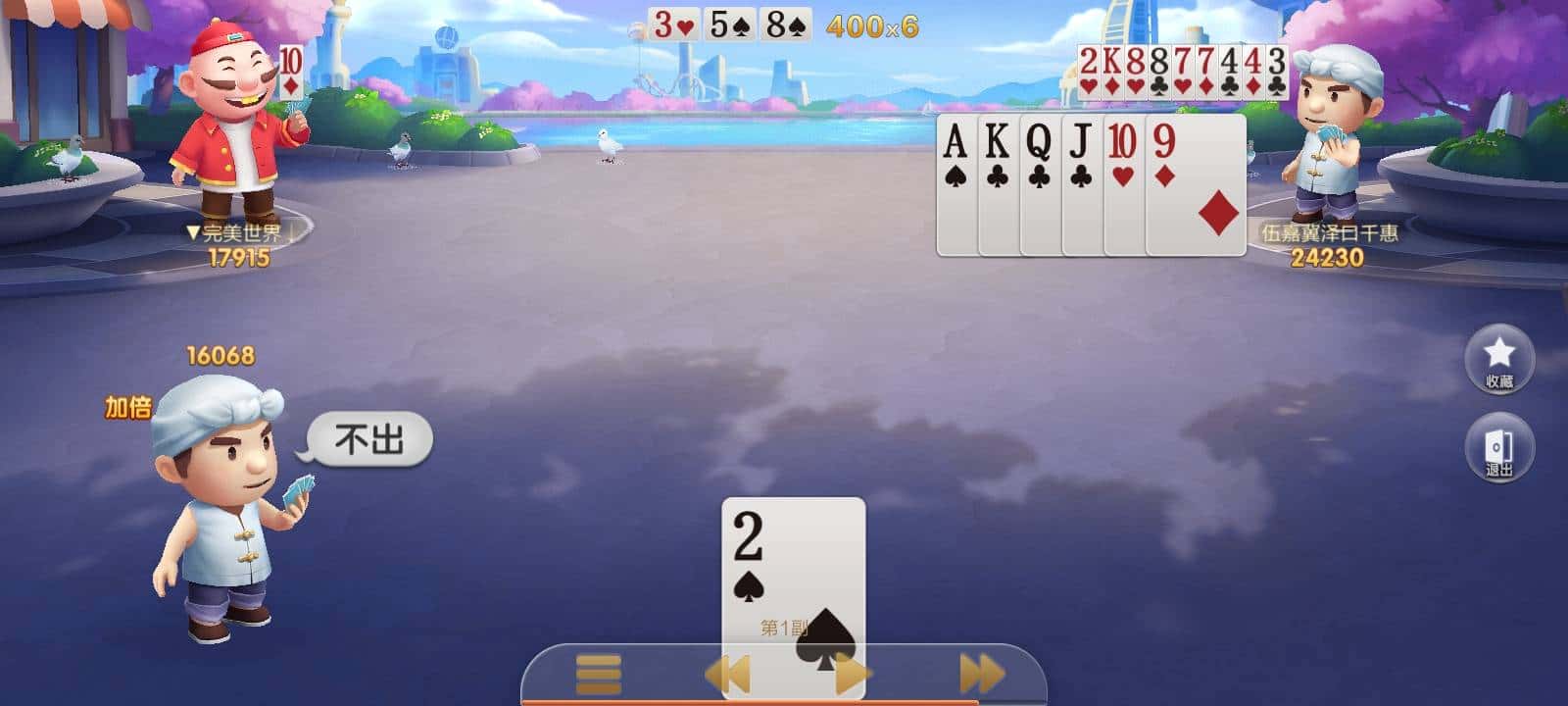 JJ金币24小时租号