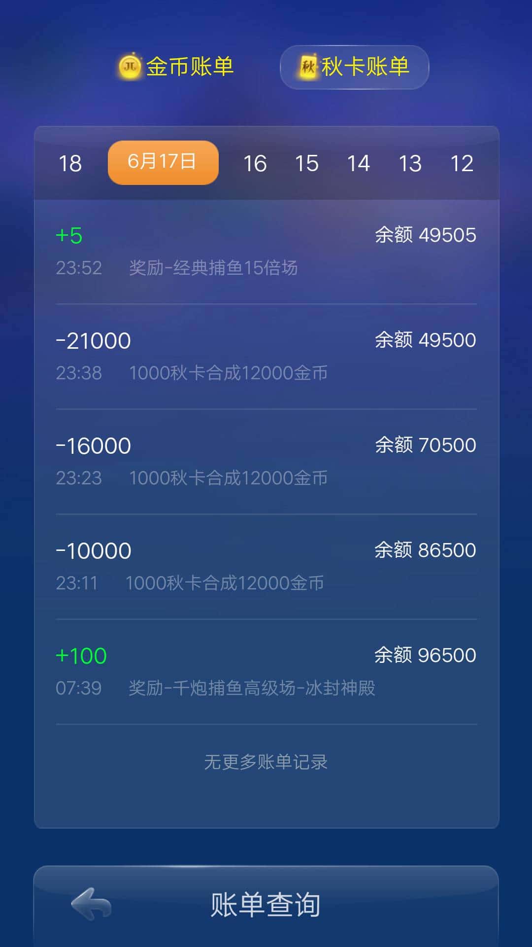 JJ游戏捕鱼只让玩3小时