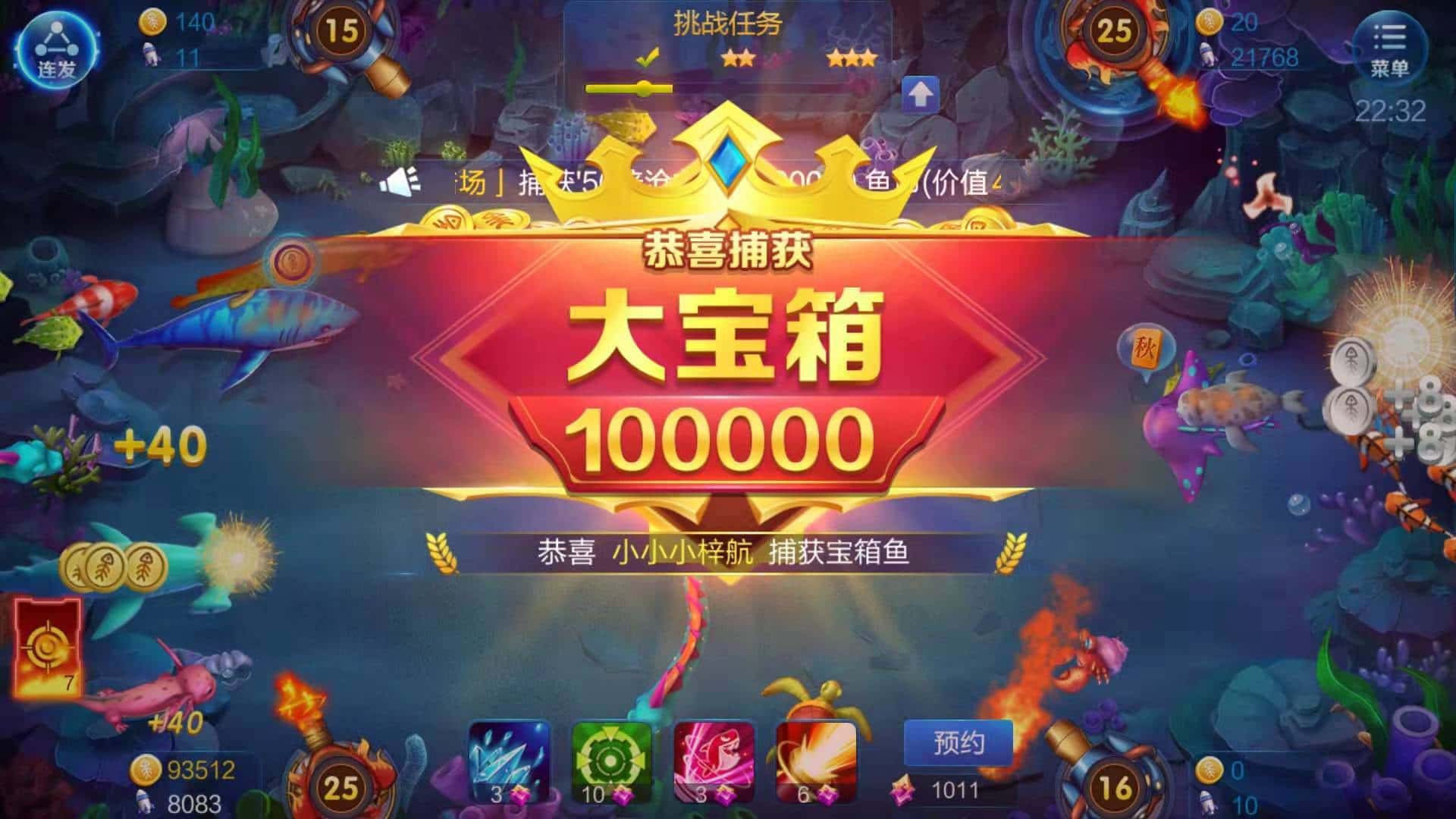 JJ斗地主10大高手排名