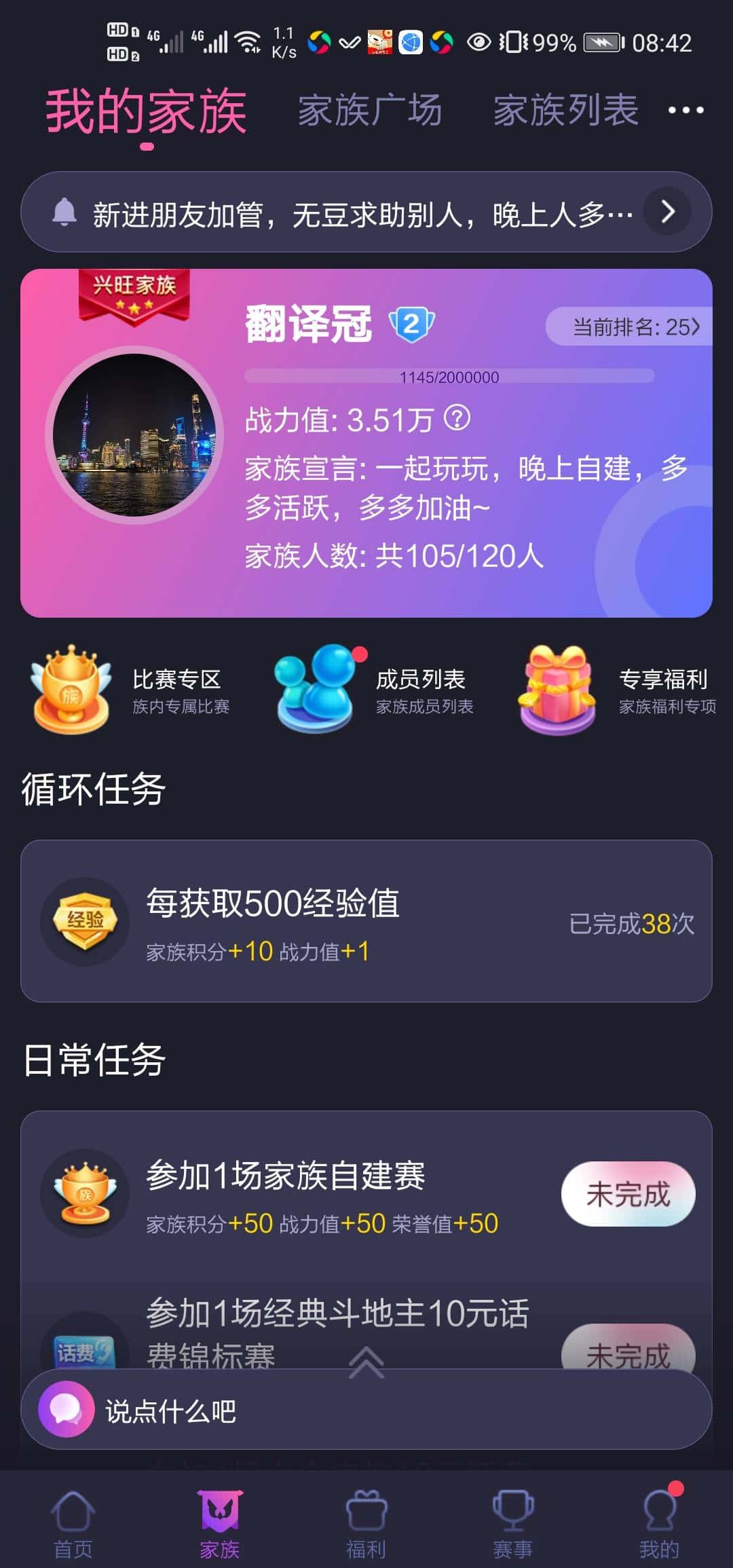 JJ租号商家联系方式