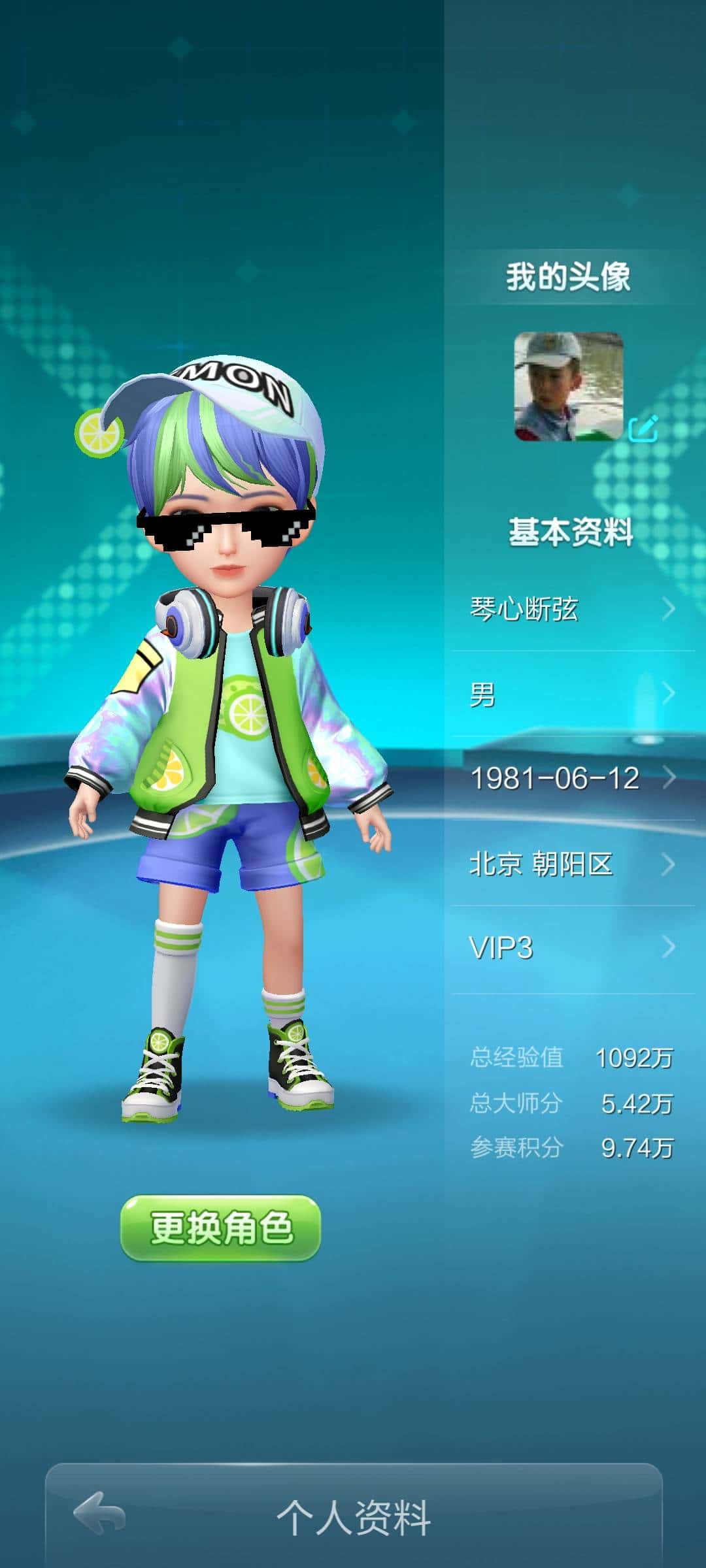 JJ斗地主可以存金币吗