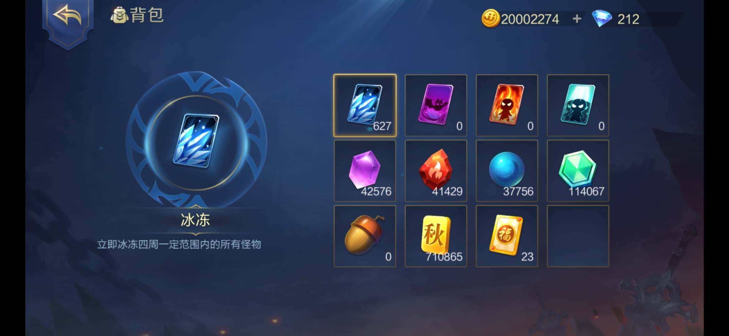 自动恢复JJ斗地主