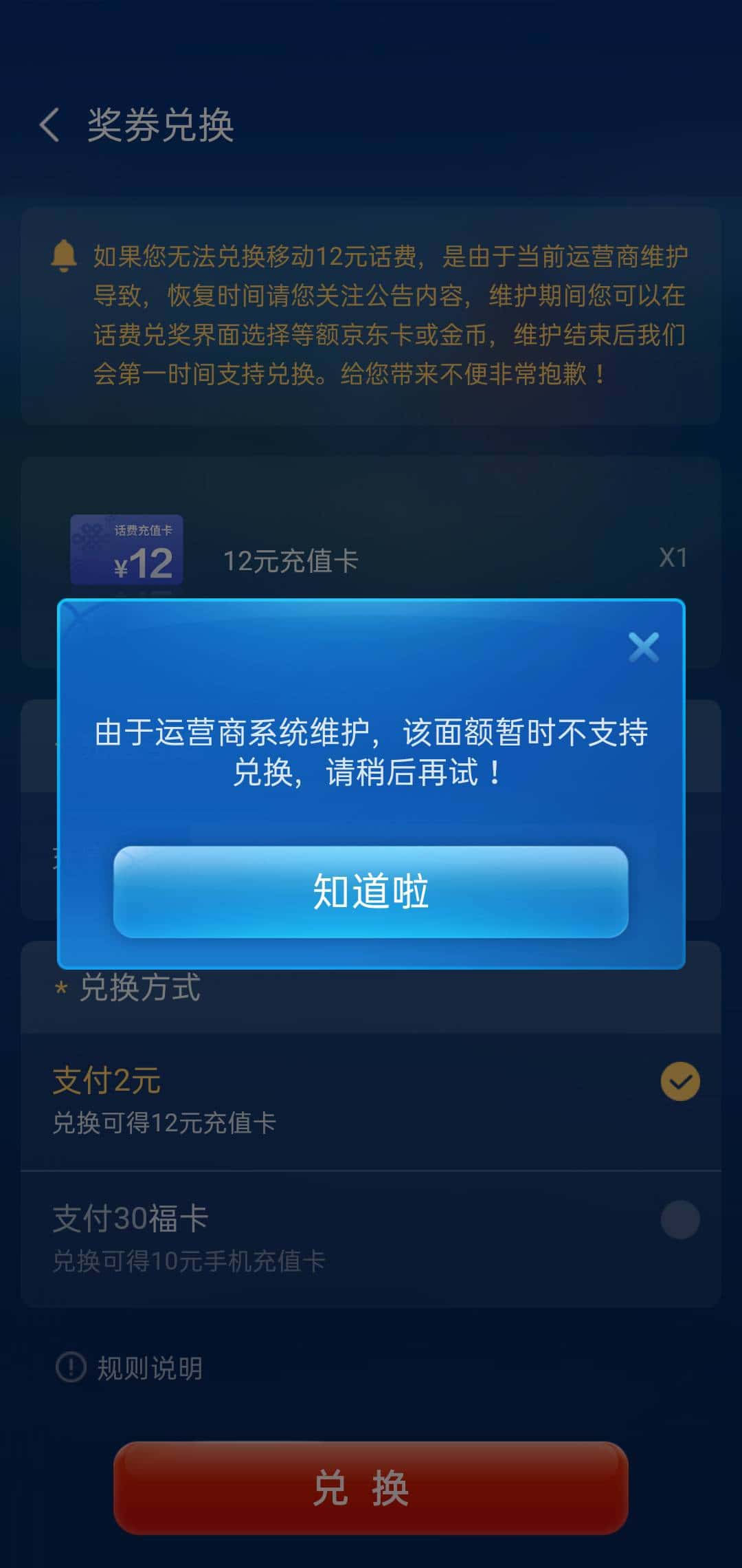JJ斗地主金币收购