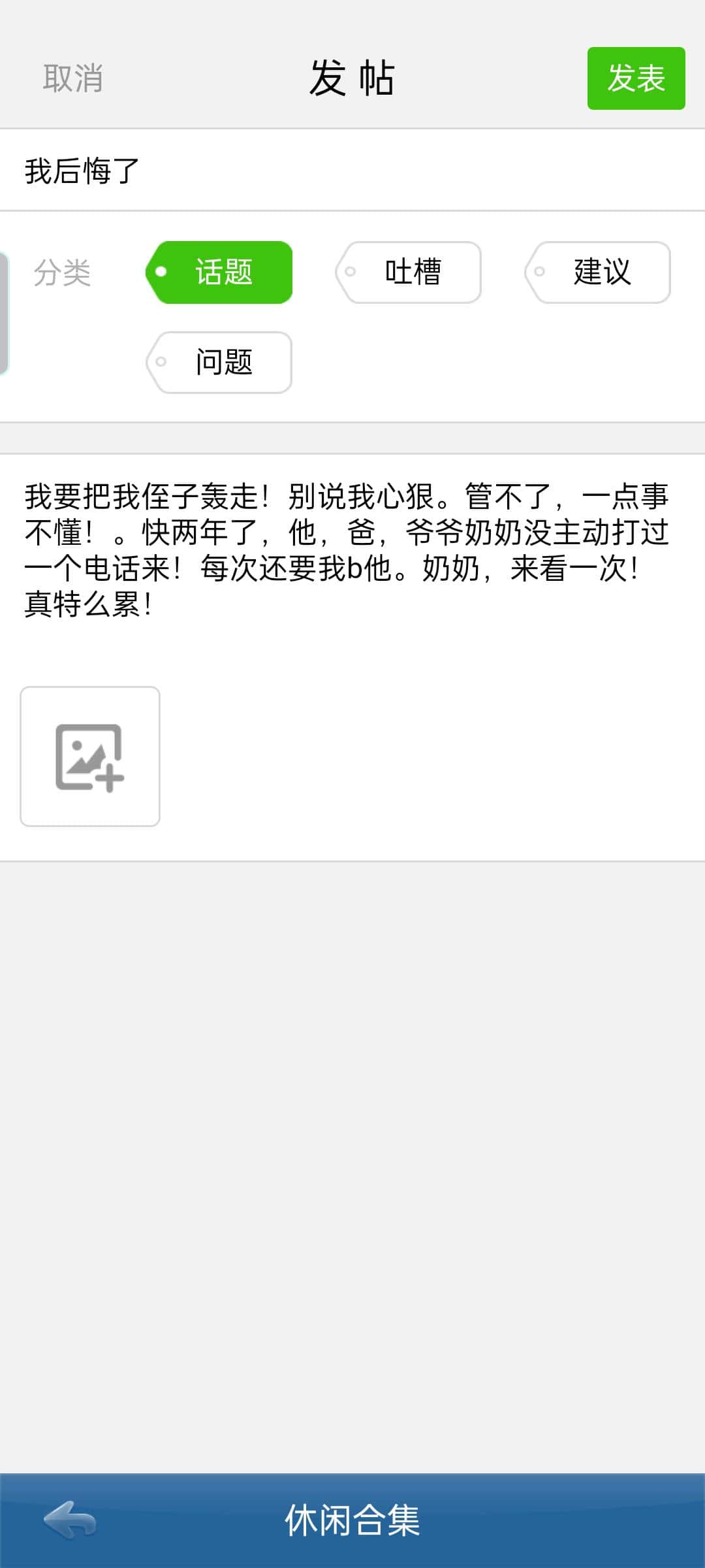 JJ斗地主能送好友金币吗