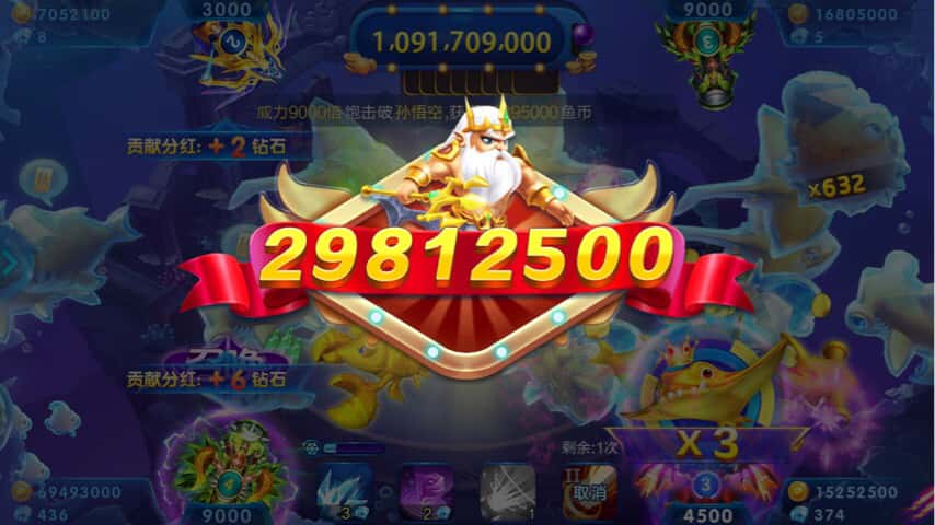 JJ斗地主买卖金币