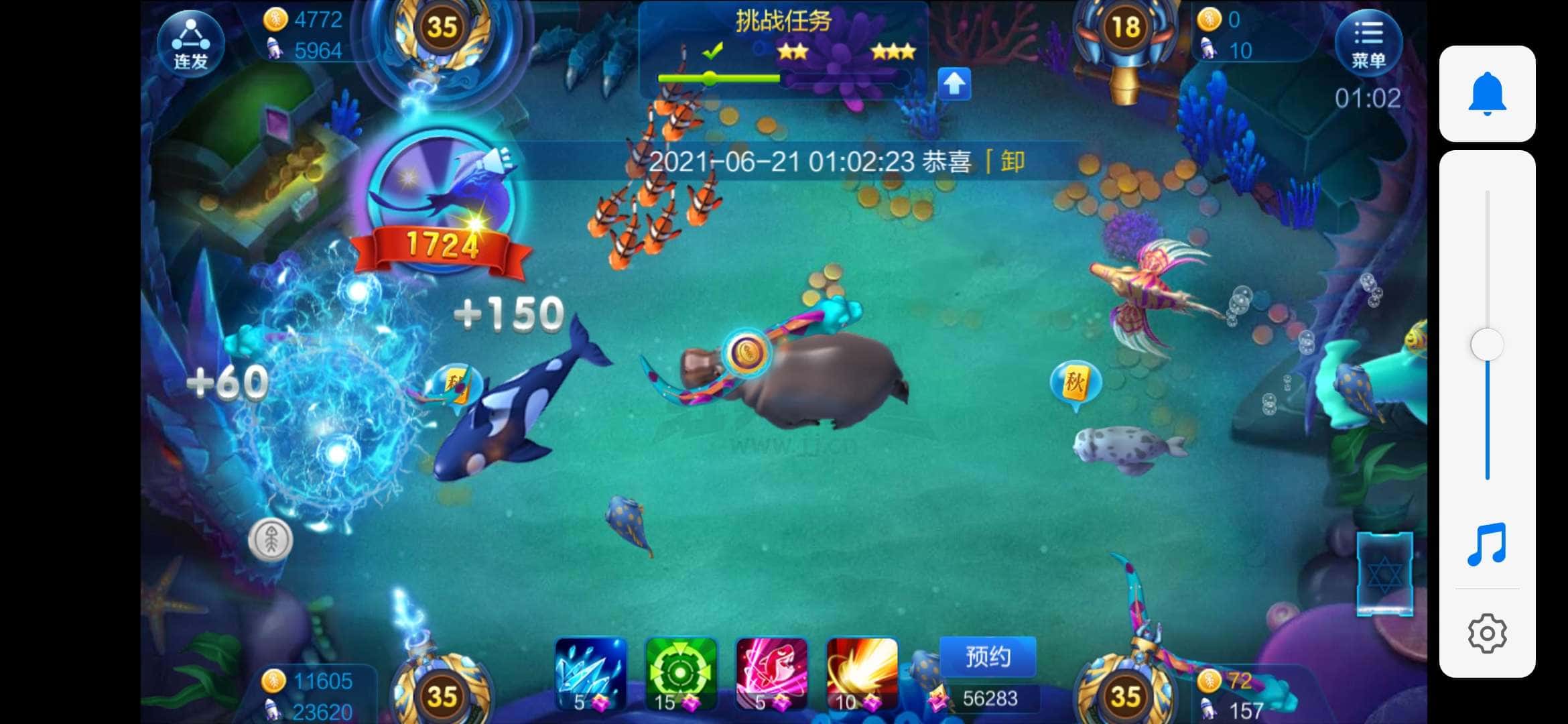 JJ捕鱼信用商人