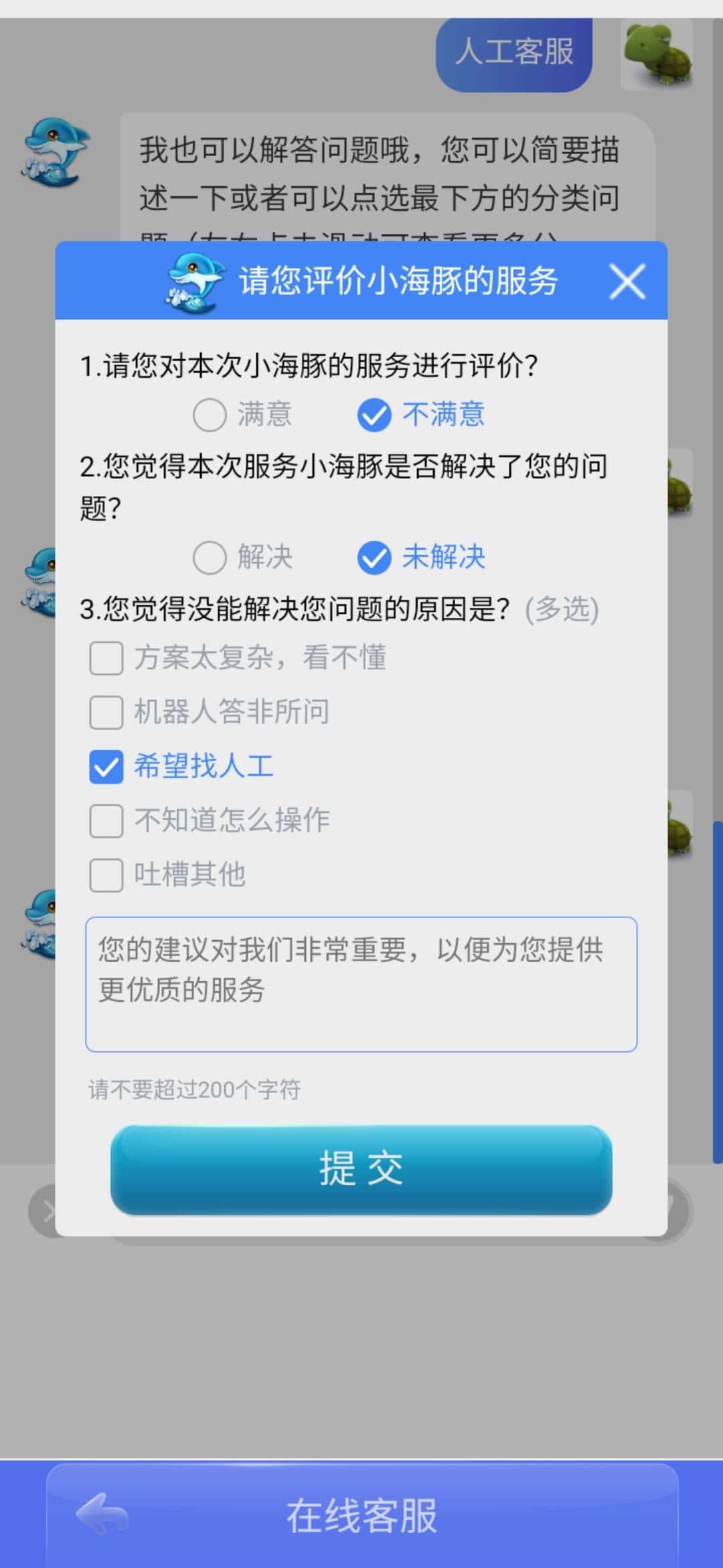 JJ斗地主礼包兑换码通用