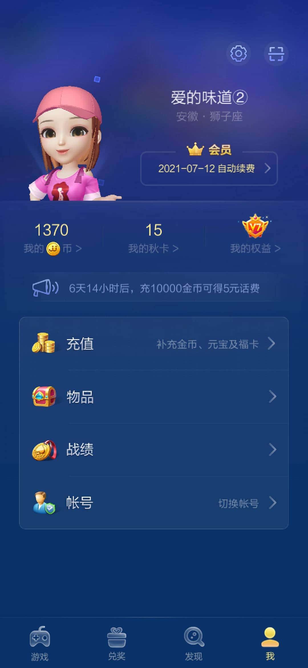 JJ斗地主租号商家