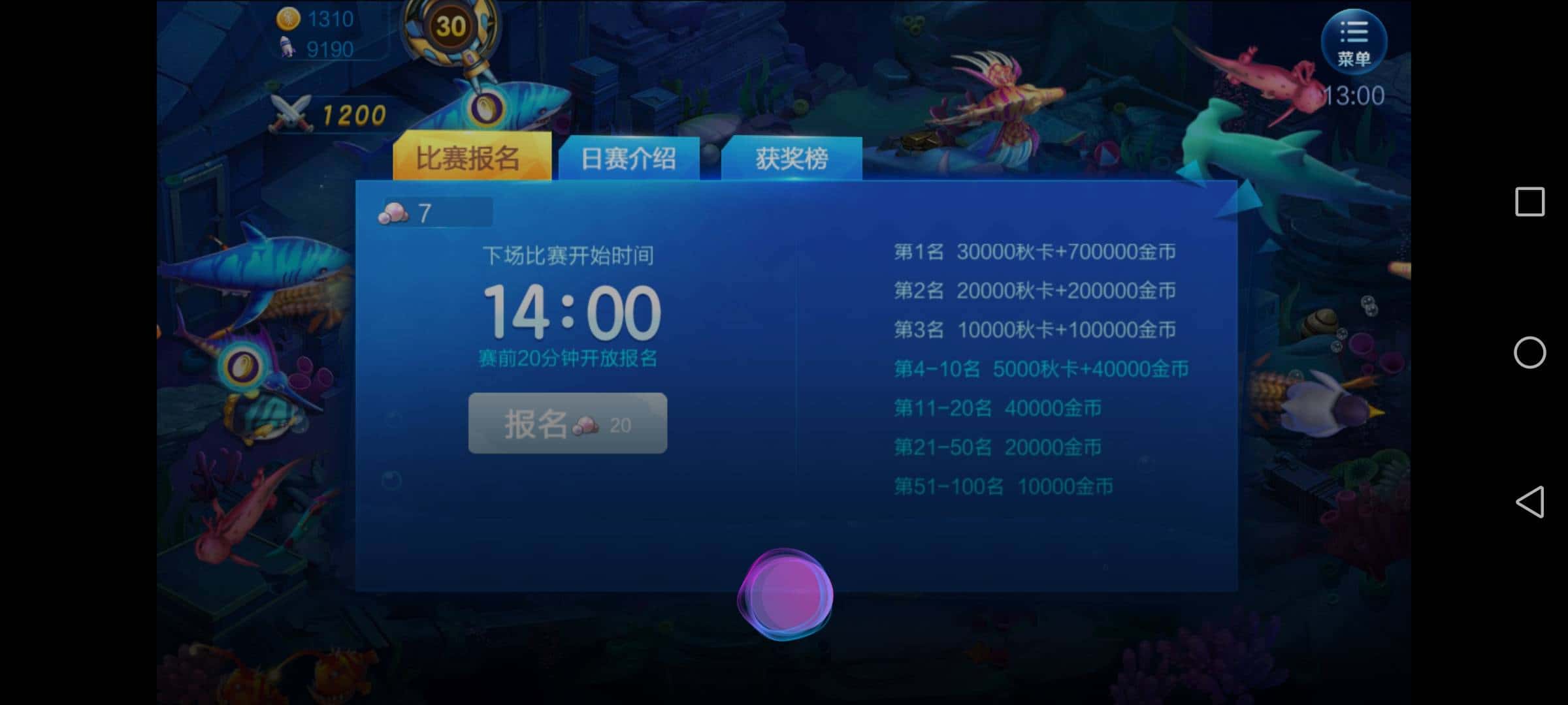 个人二手JJ金币转让