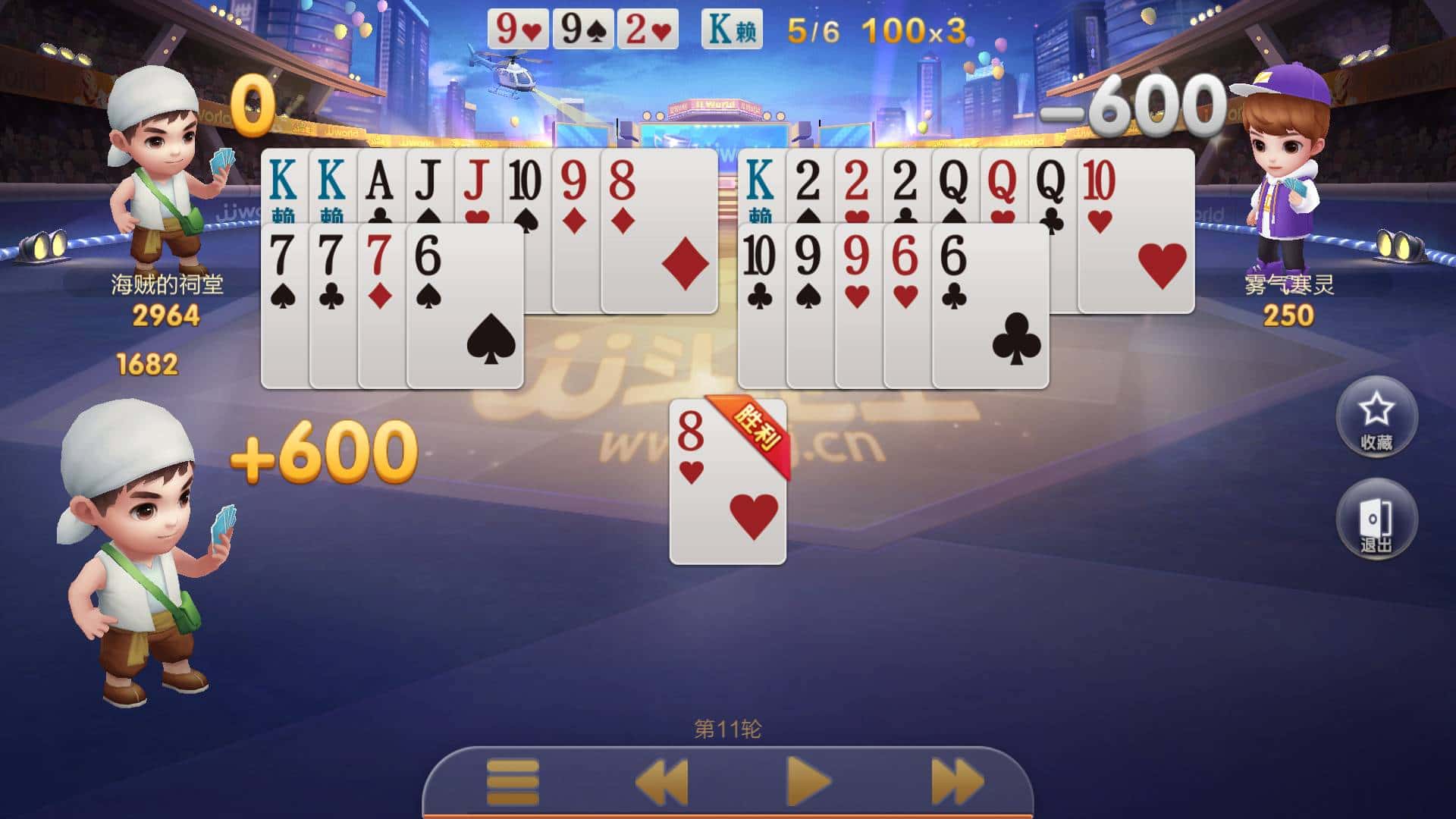 JJ斗地活跃分怎么兑换金币