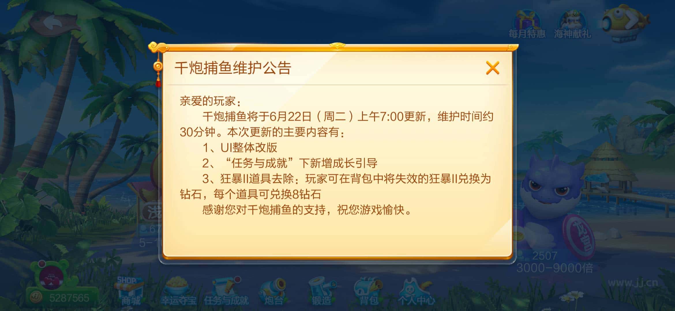 JJ斗地主推倒胡麻将得分规