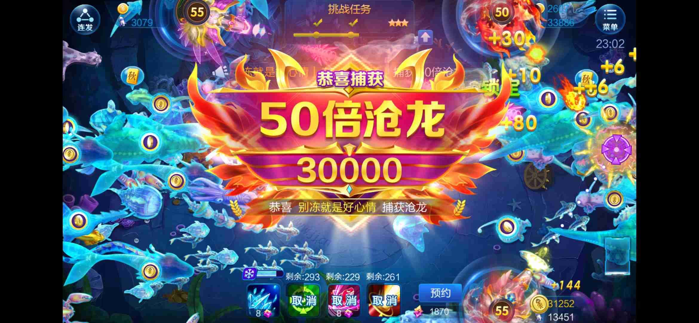 JJ斗地主号账号出租