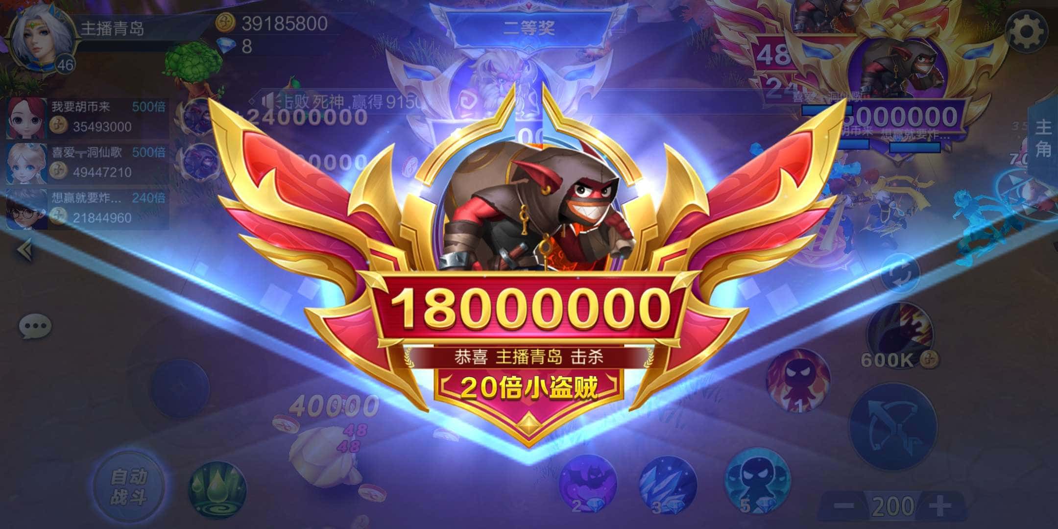 看JJ斗地主收费价目表