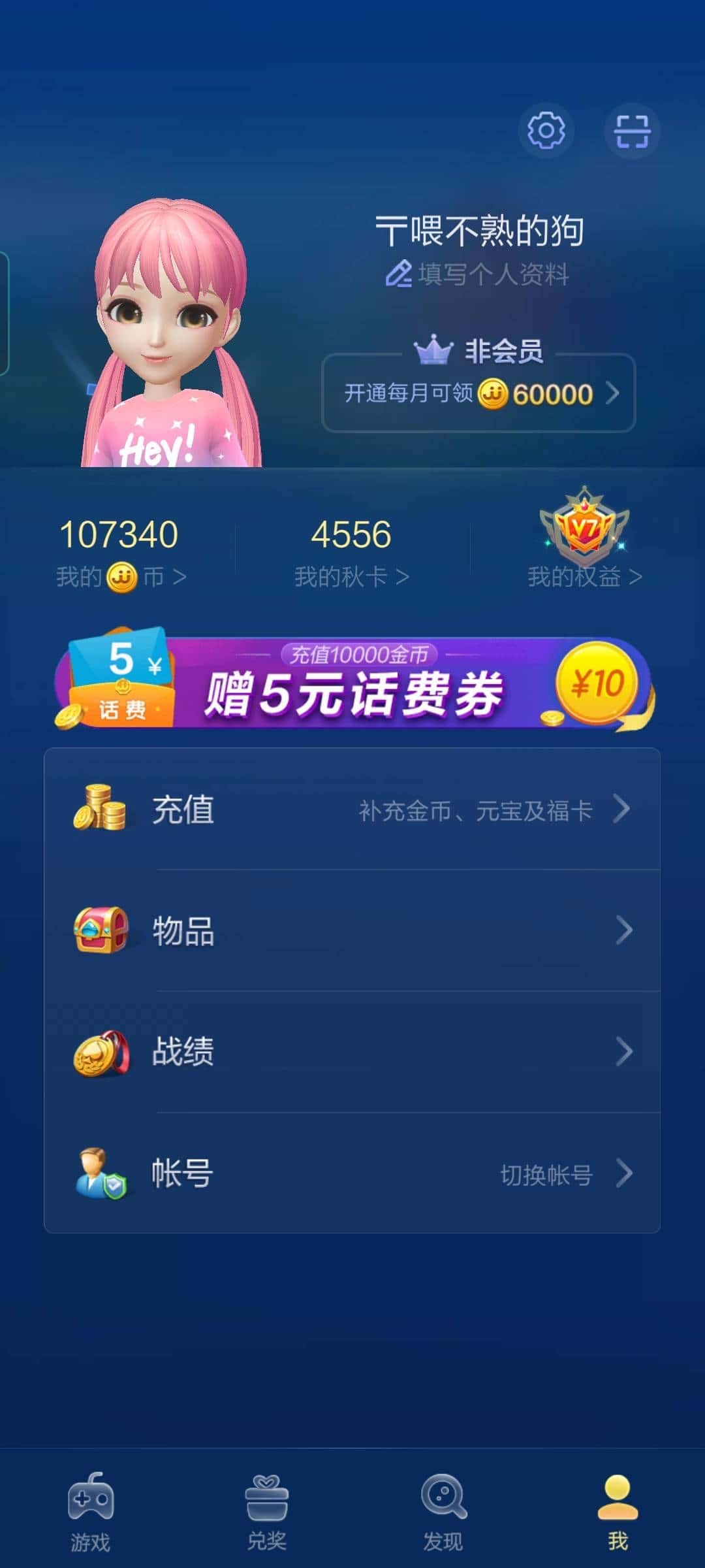 JJ斗地主闪斗游戏规则