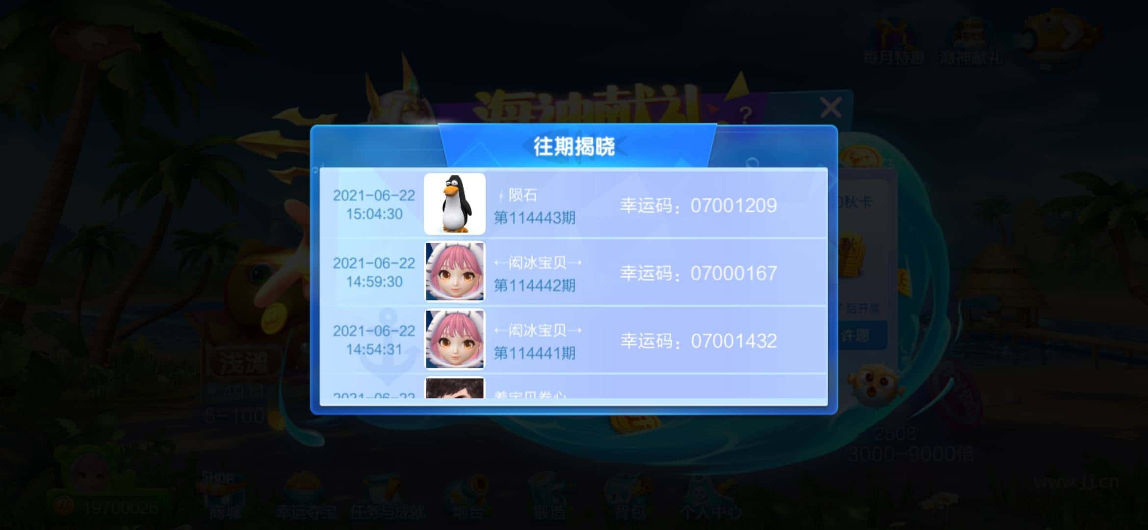 JJ比赛平台登录入口