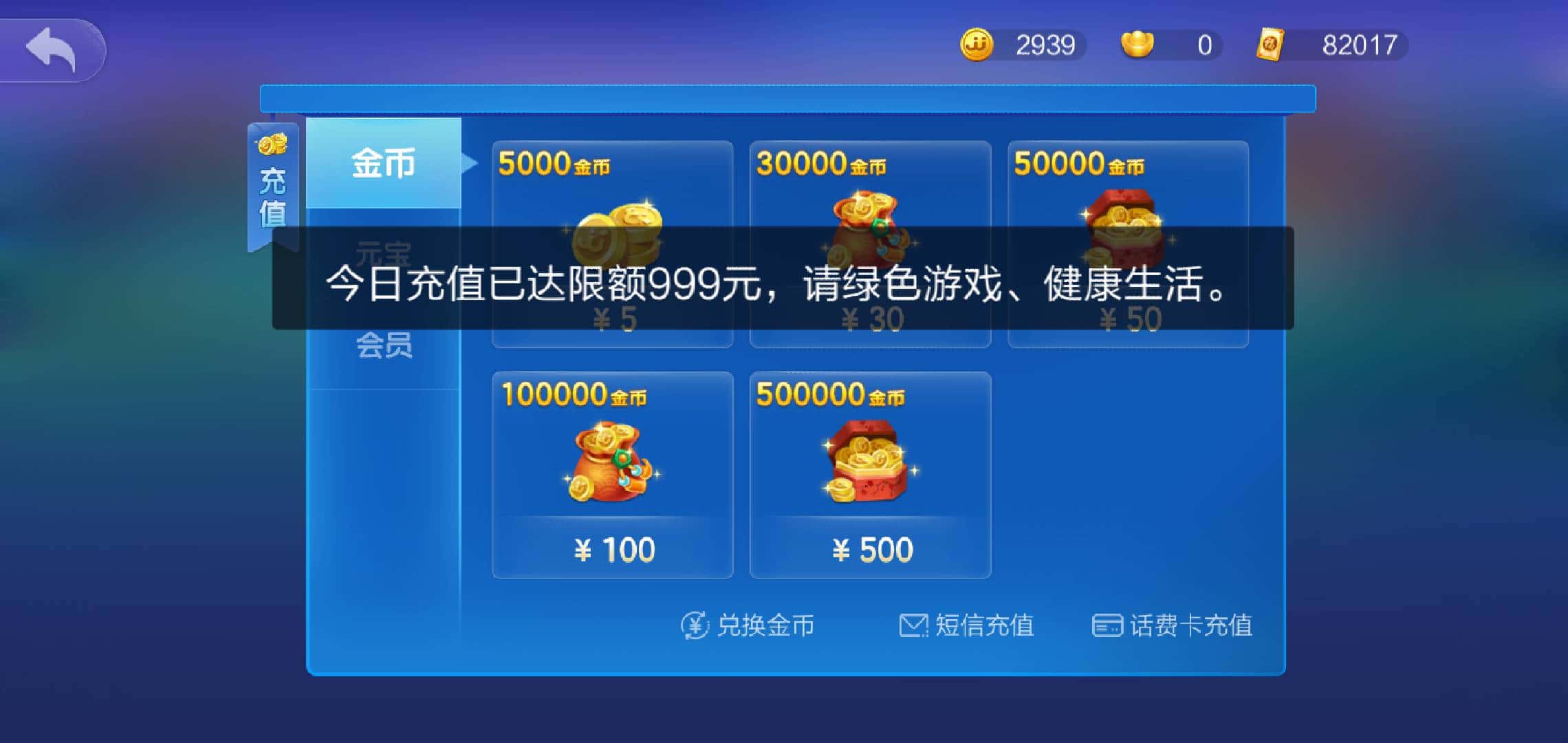 JJ斗地主里面的金豆有什么