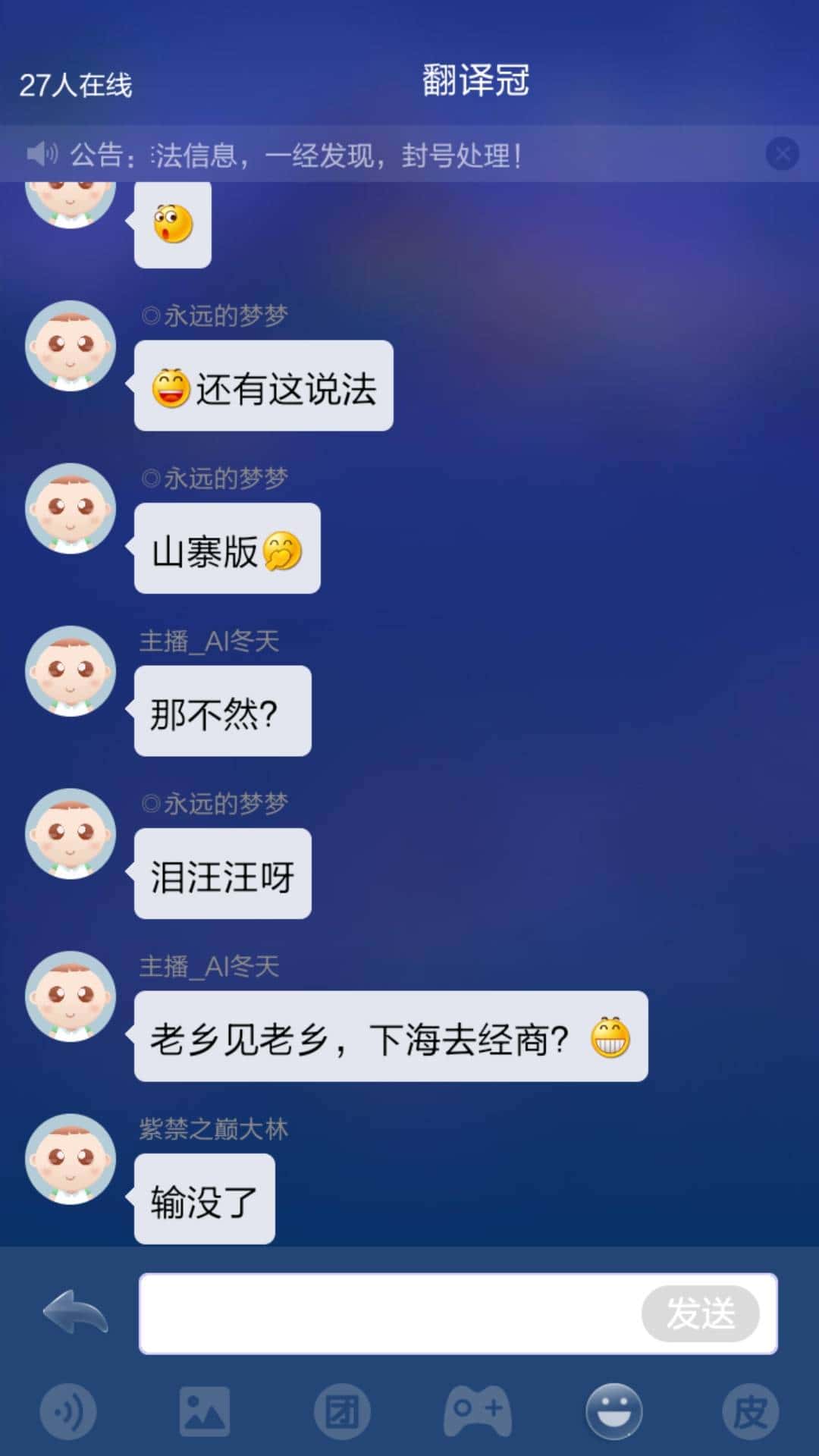 JJ斗地主租号客服